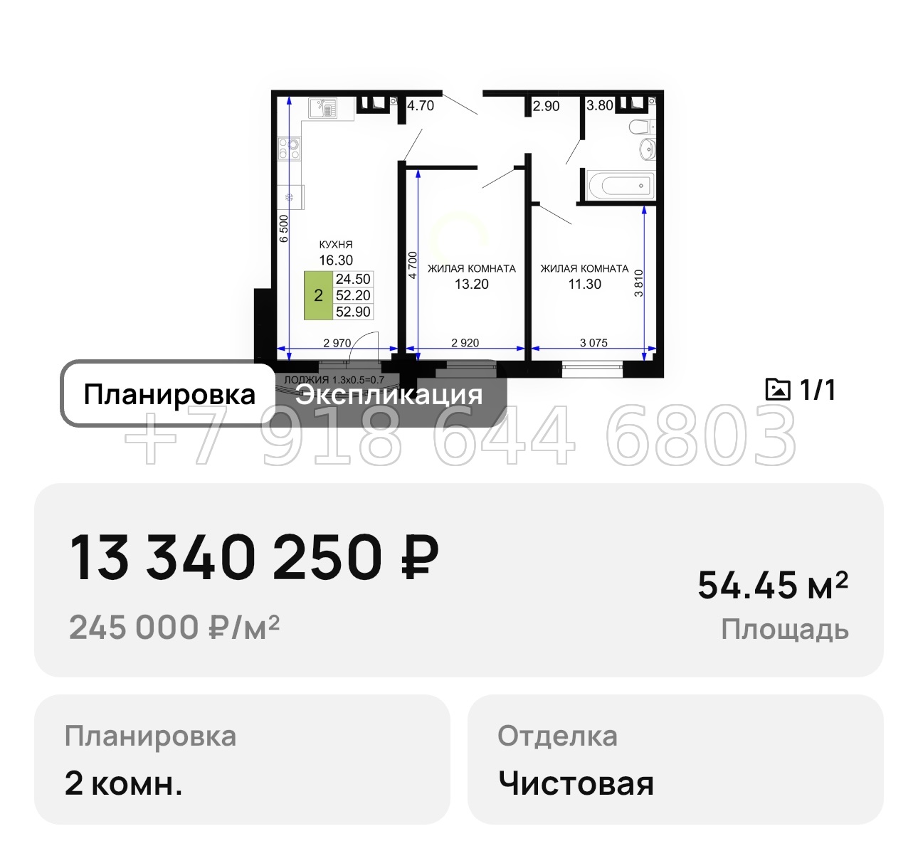 № 4. Анапа Песчаный. - миниатюра 17