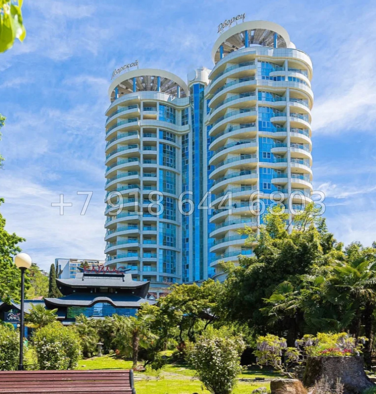 № 57 ш. ЖК Морской Дворец Сочи. Центр города  - миниатюра 1