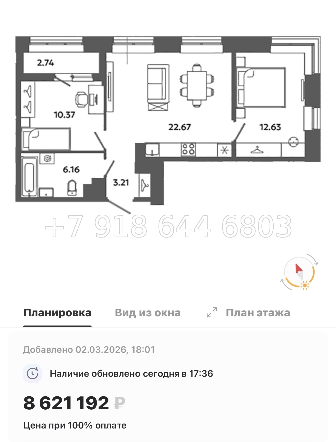 № 83 в. Метро Московская. Метро Проспект Ветеранов. ЖК Загляденье - миниатюра 132