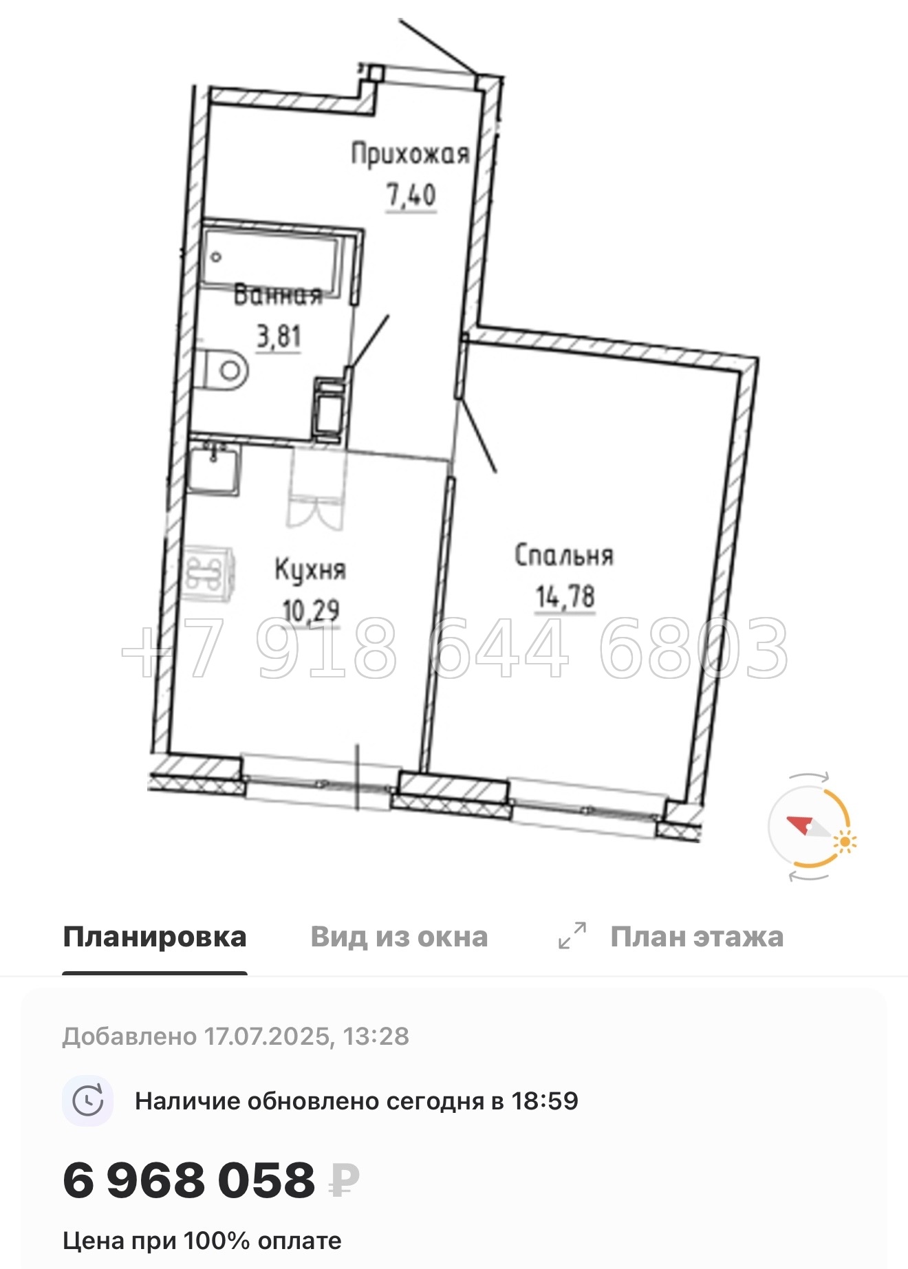№ 13 ы. Метро Девяткино. ЖК Аквилон Рива г. Мурино  - миниатюра 61