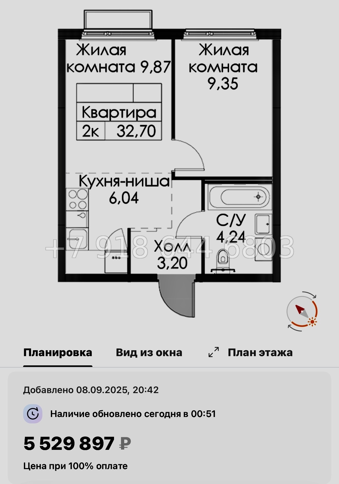 № 104 в. Метро Проспект Ветеранов. ЖК Таллинский парк - миниатюра 73