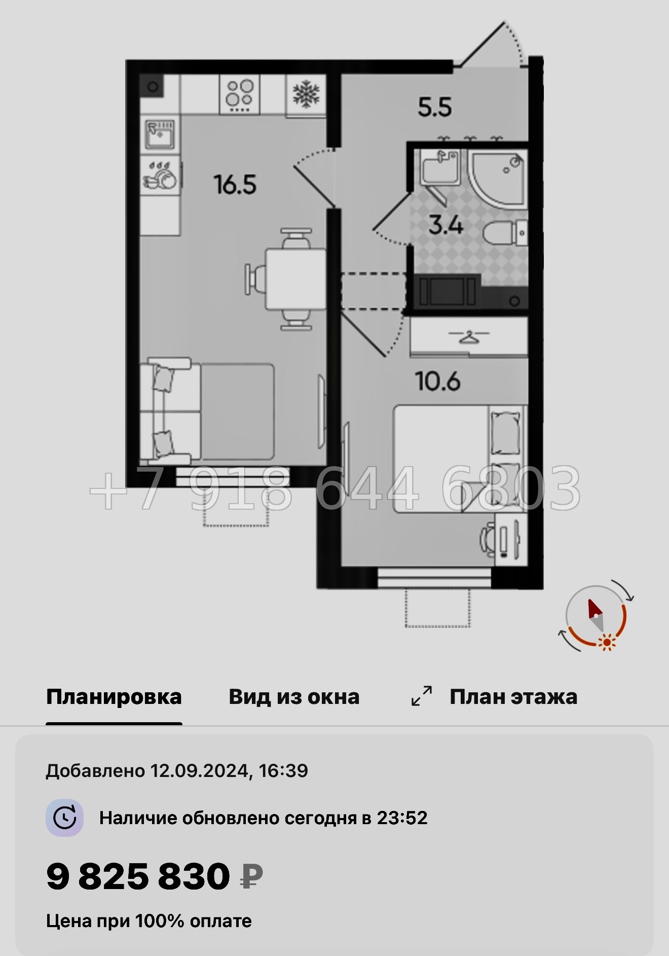 № 96 в. Метро Академическая. ЖК Ручьи-2 Санкт Петербург  - миниатюра 32