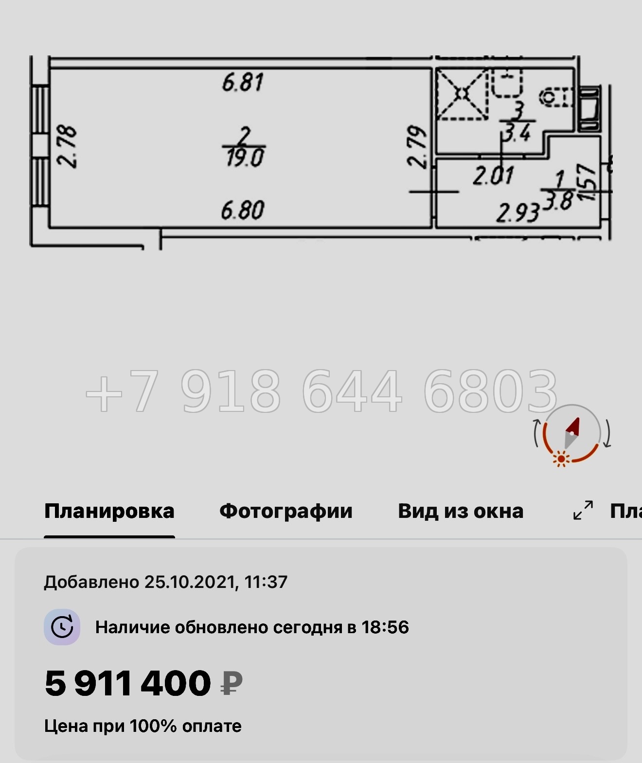 № 4. (СДАН).Метро Ломоносовская. Метро Елизаровская . Метро Международная. Апарт-отель Начало Санкт Петербург  - миниатюра 26