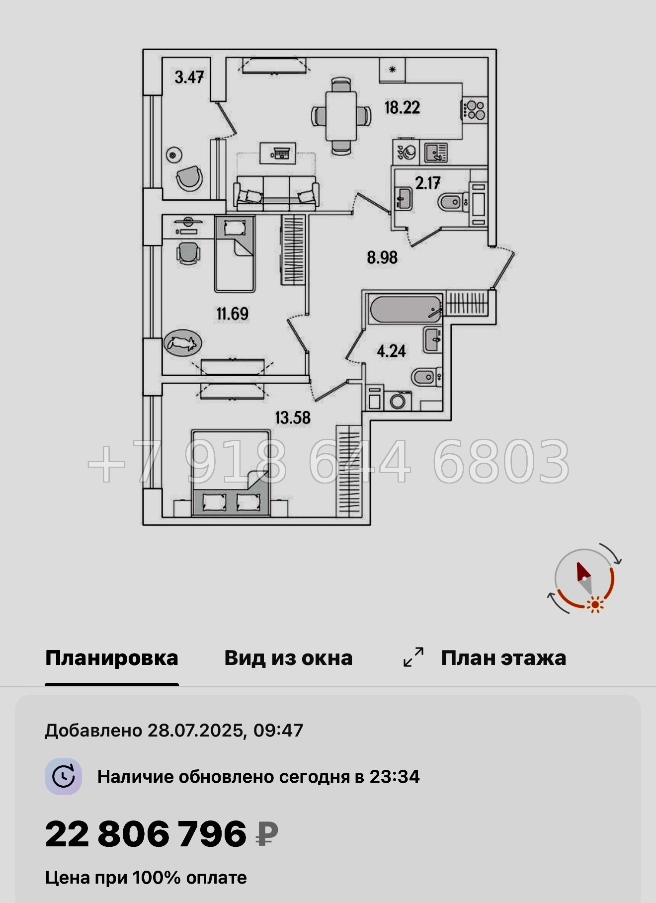 № 122 в. Метро Лесная. Метро Выборгская. ЖК Аурум. Санкт Петербург  - миниатюра 72