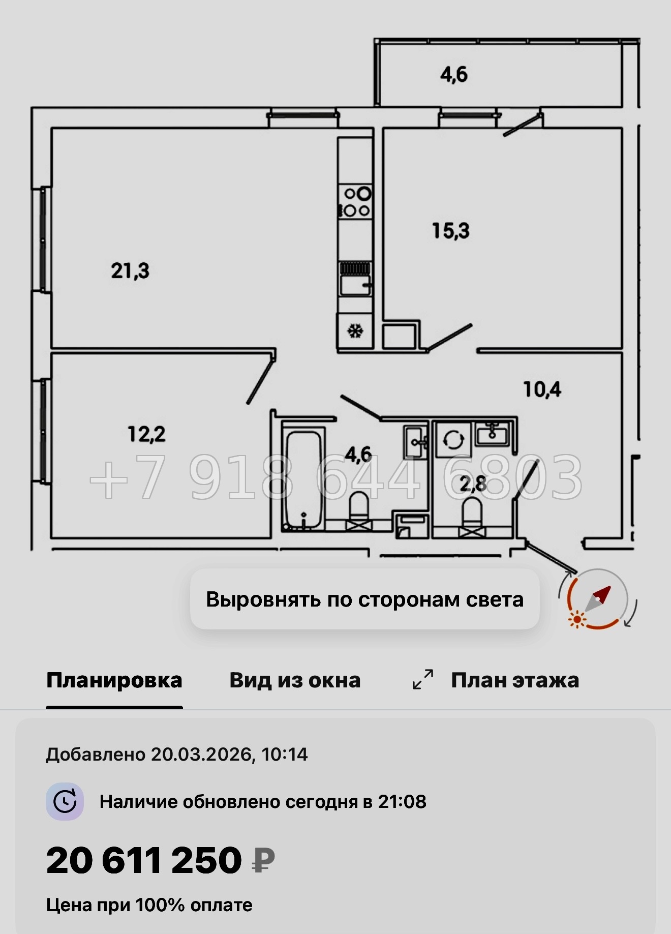 № 130 в. Метро Проспект Просвещения. Окла Вижн Санкт-Петербург - миниатюра 30