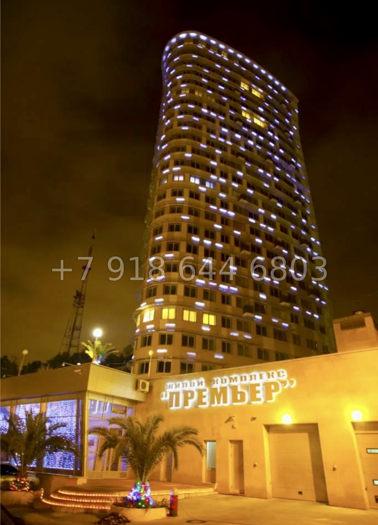 № 332 р. Центр города Сочи ЖК Примьер - миниатюра 20