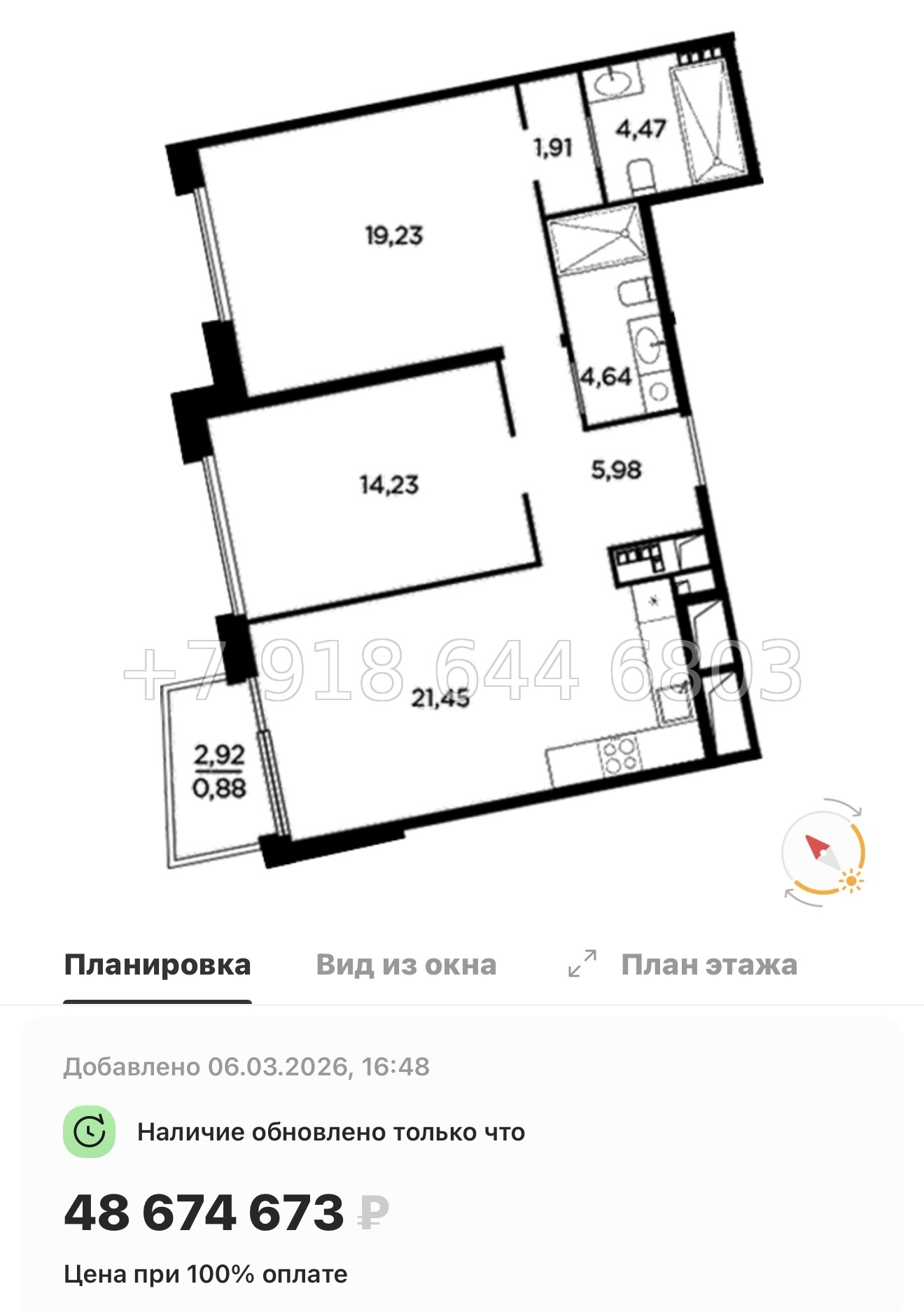 № 31 ы. Метро Лесная. Метро Черная Речка. ЖК Акватория Санкт Петербург  - миниатюра 68