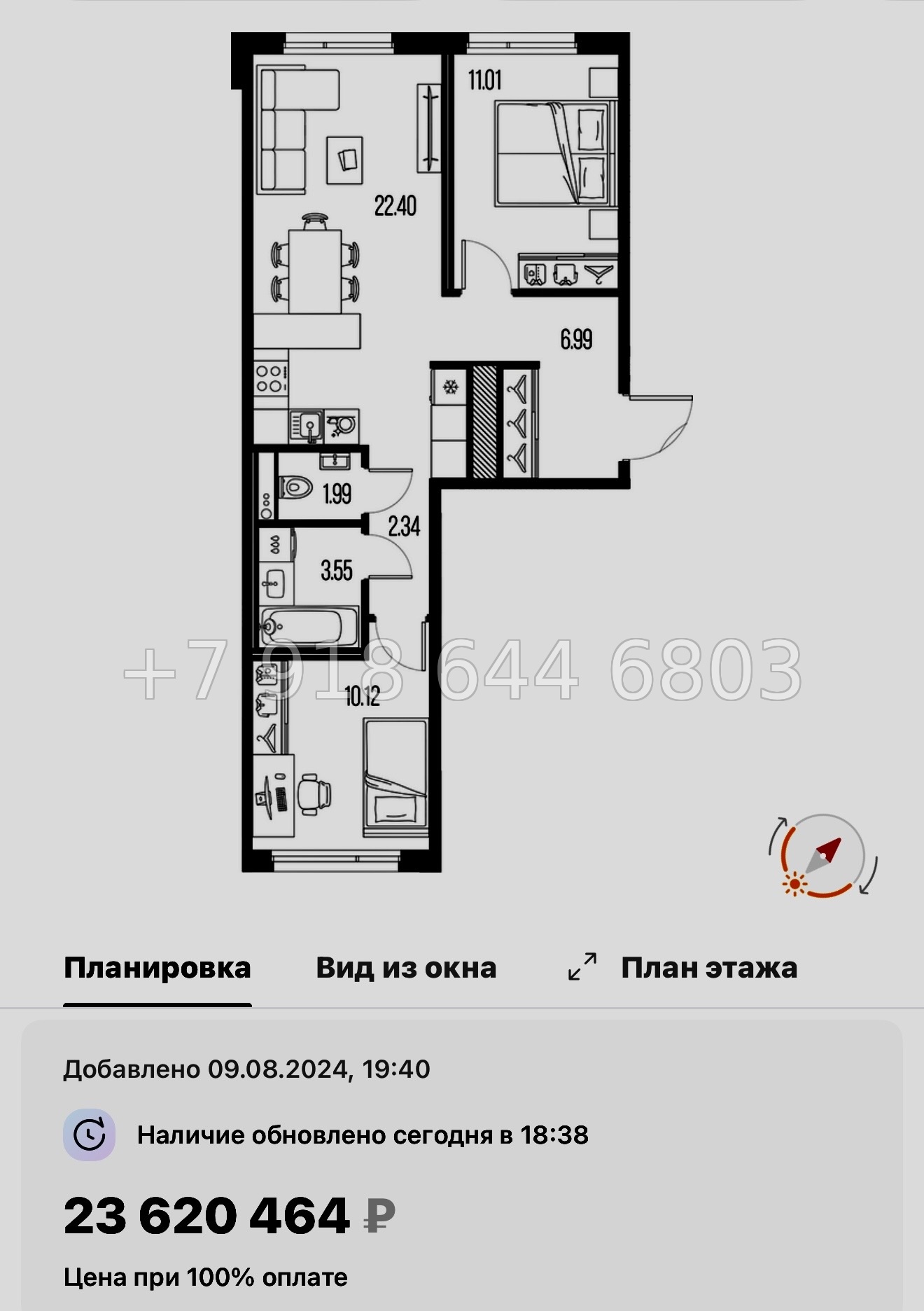 № 24 ы. Метро Горный Институт. ЖК Legenda Васильевского Санкт Петербург  - миниатюра 176