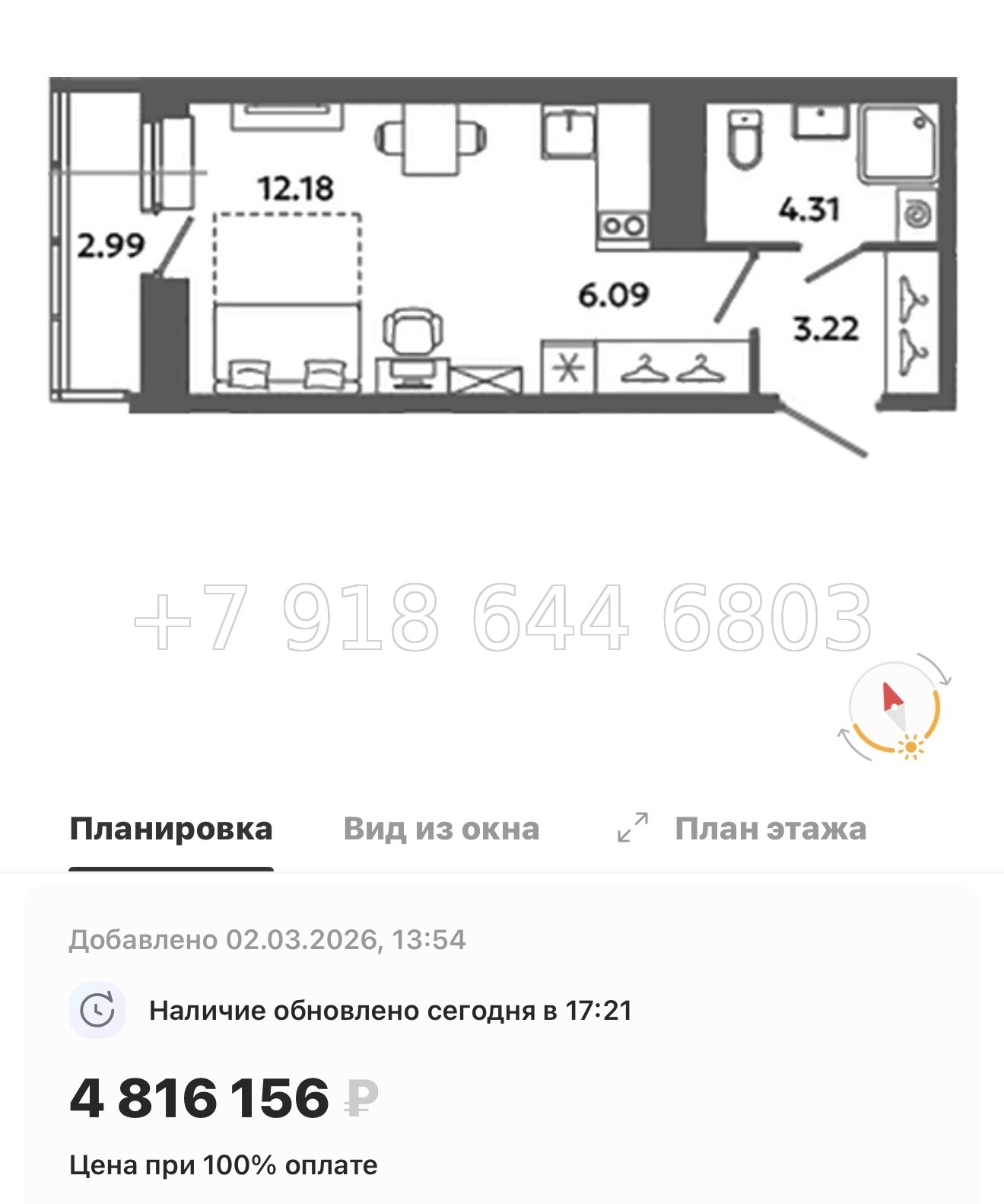 № 83 в. Метро Московская. Метро Проспект Ветеранов. ЖК Загляденье - миниатюра 65