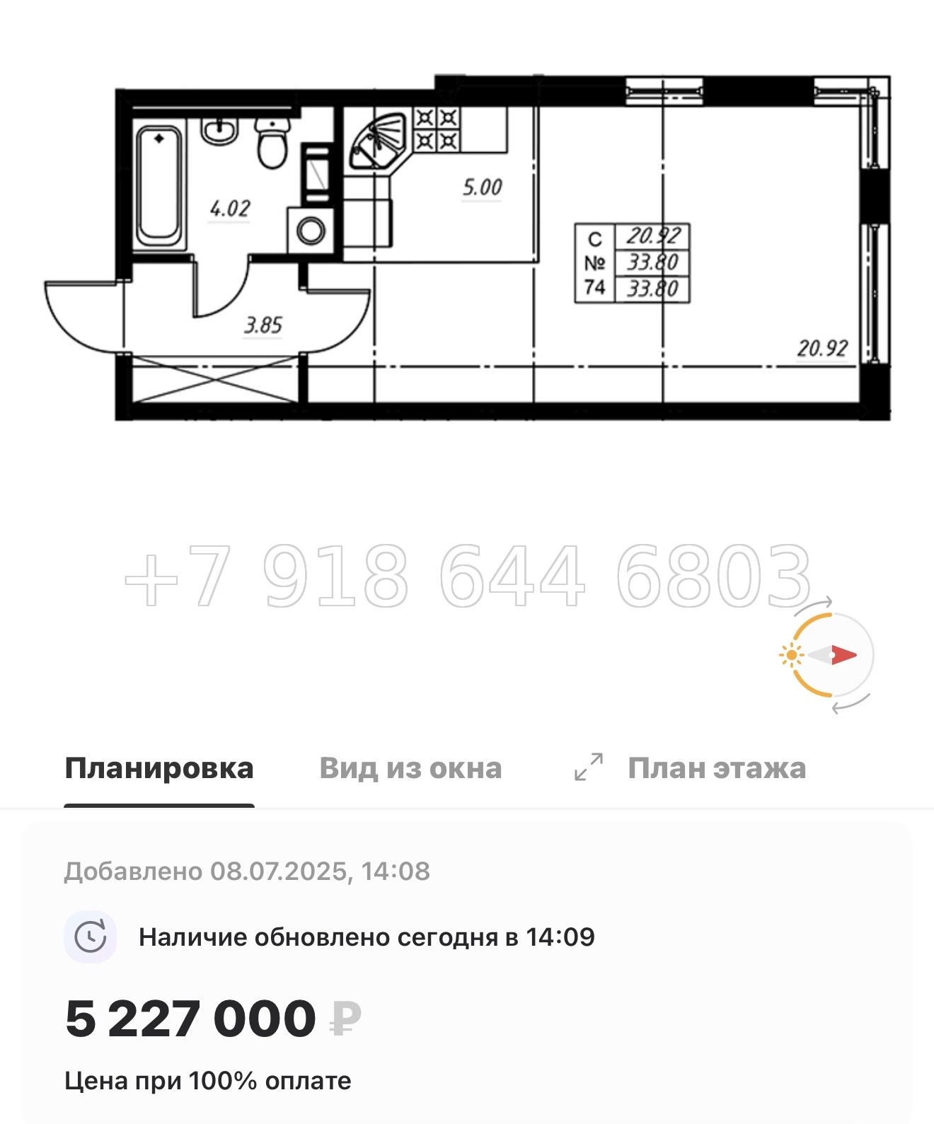 № 71 в. ЖК Огоньки Всеволожск  - миниатюра 41