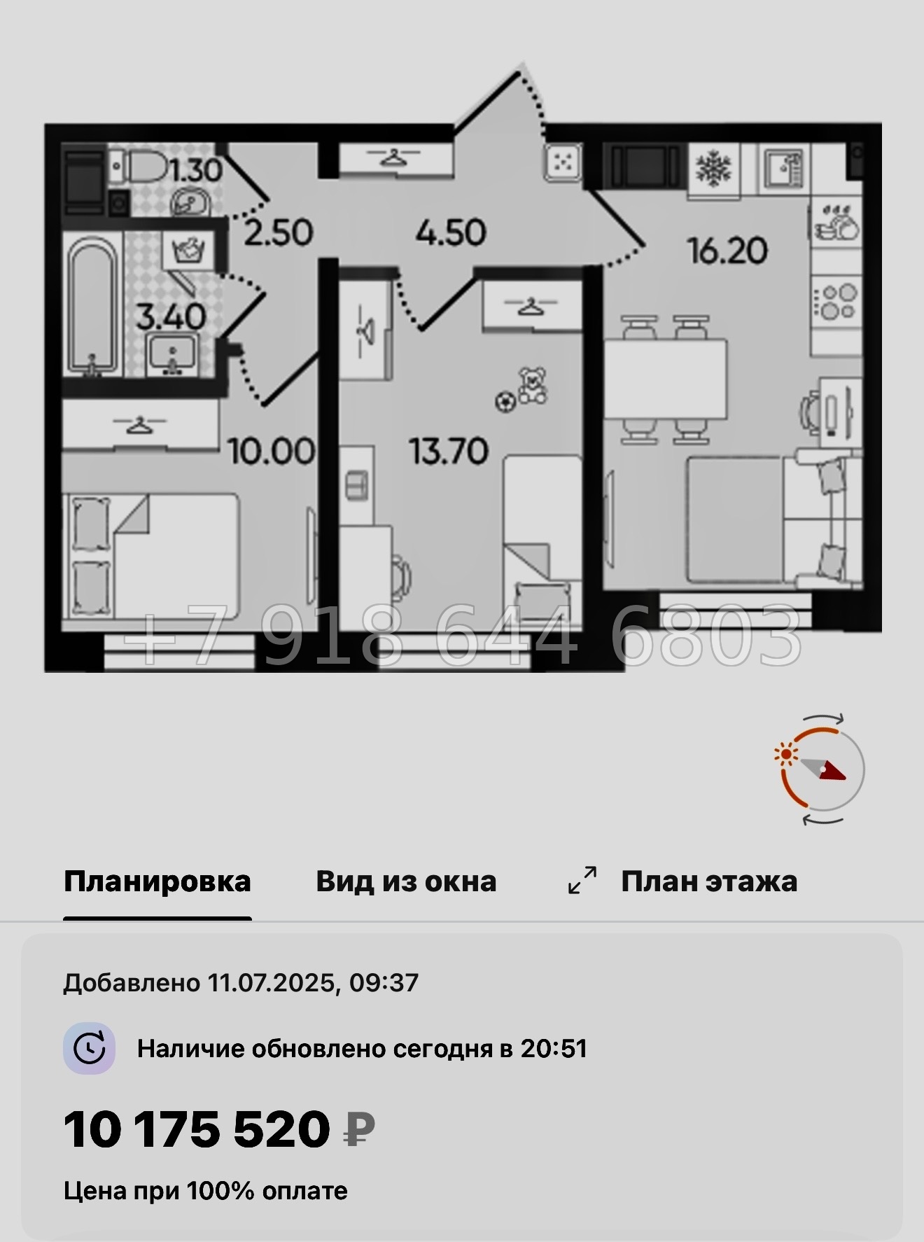 № 105 в. Метро Гражданский проспект. ЖК Цветной город  - миниатюра 112