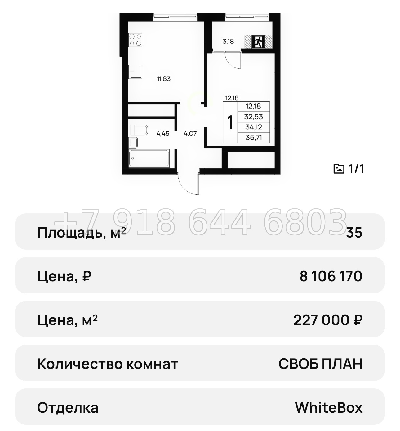 № 30 ю. ЖК Новый Судак  - миниатюра 28