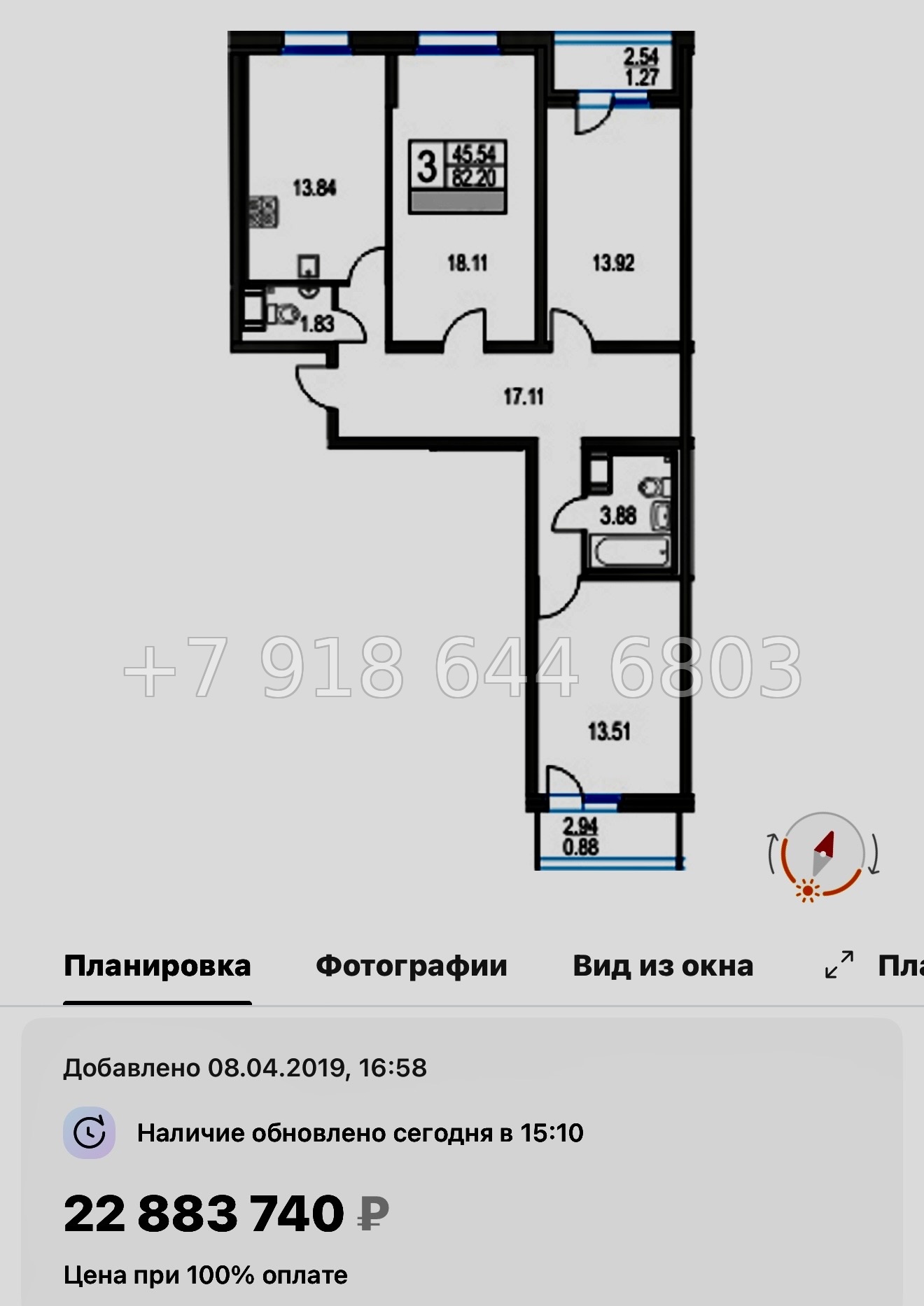 № 45 ы.(СДАН ) Метро Пионерская. ЖК Приморский квартал Санкт Петербург  - миниатюра 24