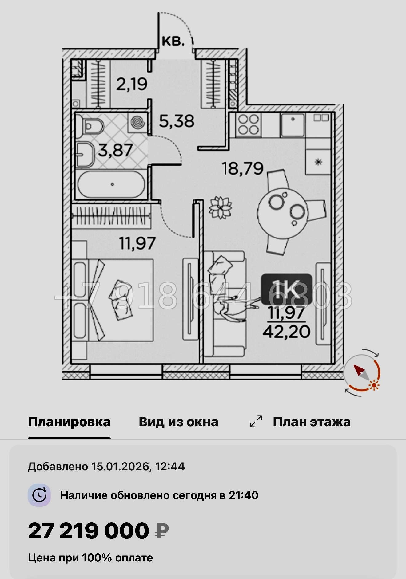 № 76 в. Метро Площадь Александра Невского. Метро Чернышевская. ЖК Гильдия Санкт Петербург  - миниатюра 46