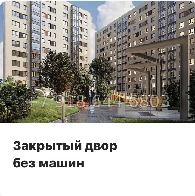 № 86 в. Метро Проспект Ветеранов. ЖК Новатория - миниатюра 9