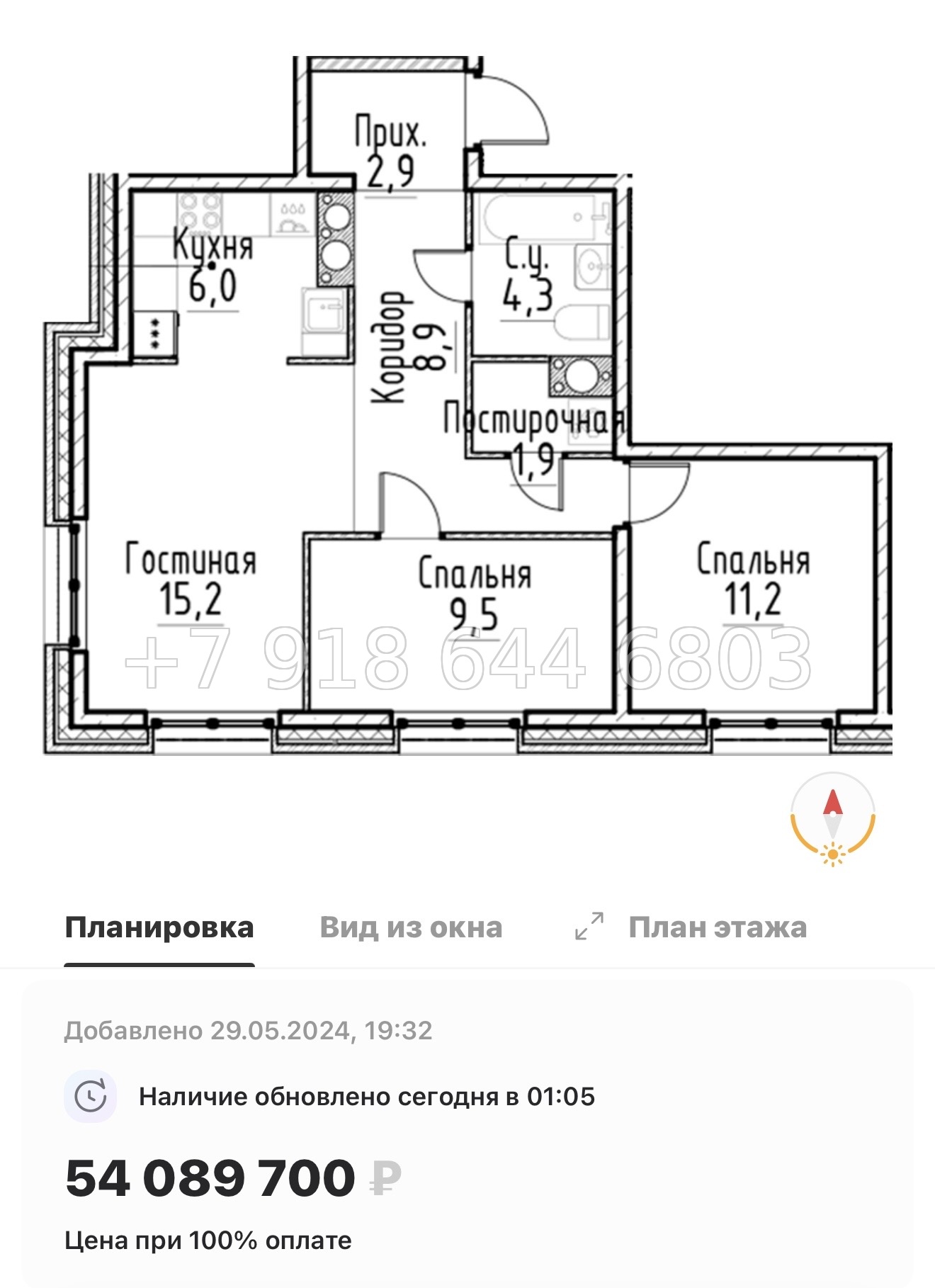 № 28 ы. Метро Площадь Восстания. Метро Маяковская. ЖК Моисеенко Санкт Петербург  - миниатюра 48