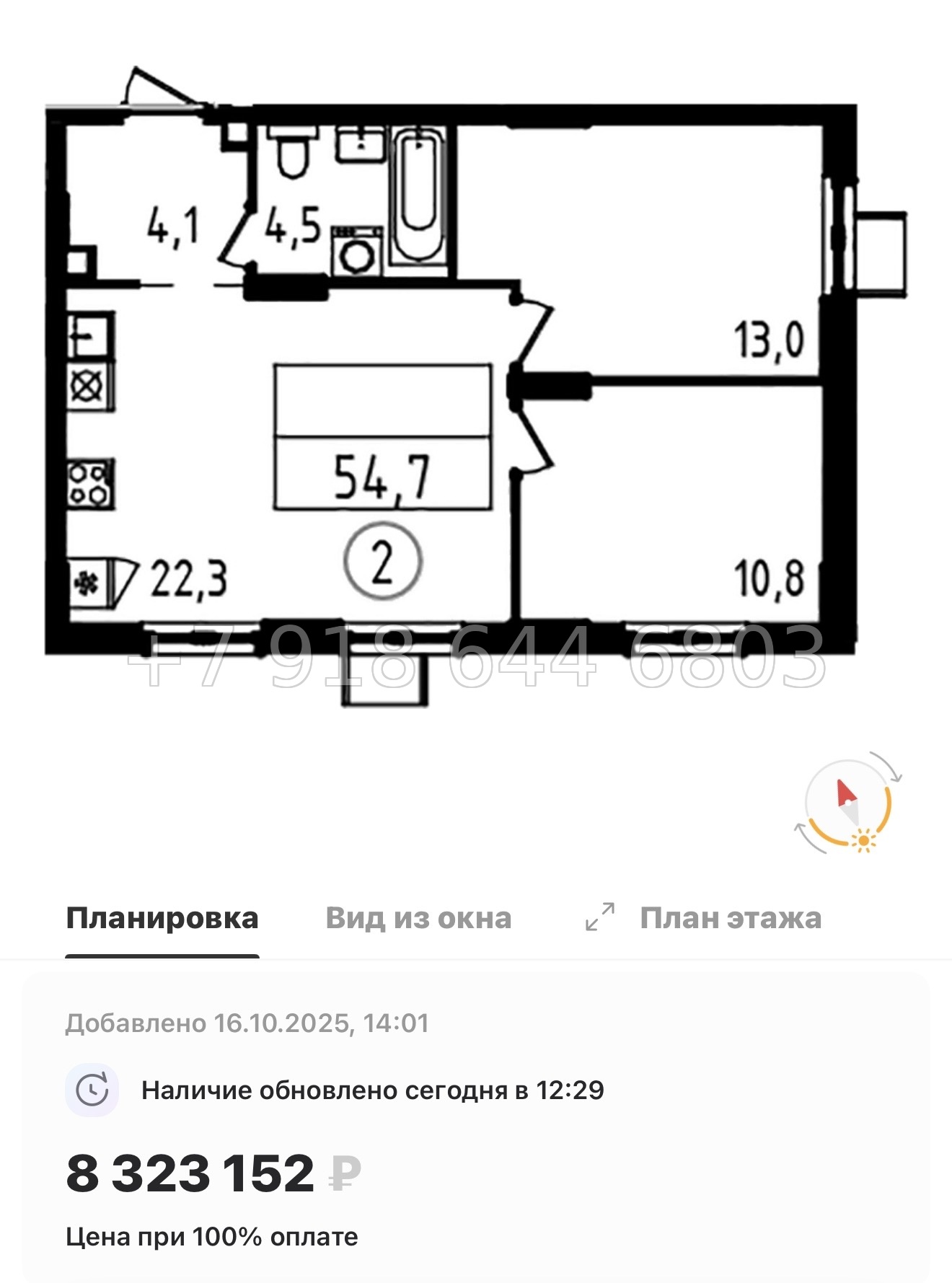 № 90 в. Метро Ладожская. Метро улица Дыбенко. ЖК А101 Всеволожск  - миниатюра 110