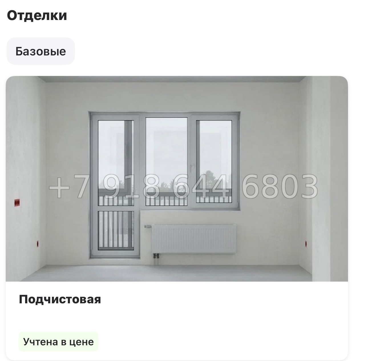 № 91 в. Метро Парнас. ЖК Финский квартал.  - миниатюра 29