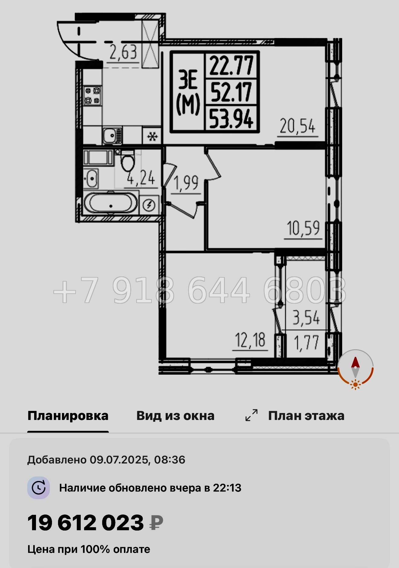 № 43 ы. Метро Звездная. ЖК ОРО от Аквилон Санкт Петербург  - миниатюра 66