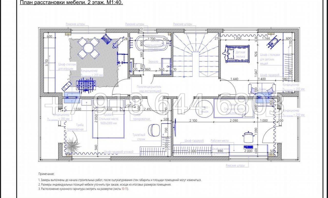 № 135 Б дом с ремонтом в городе Сочи  - миниатюра 41