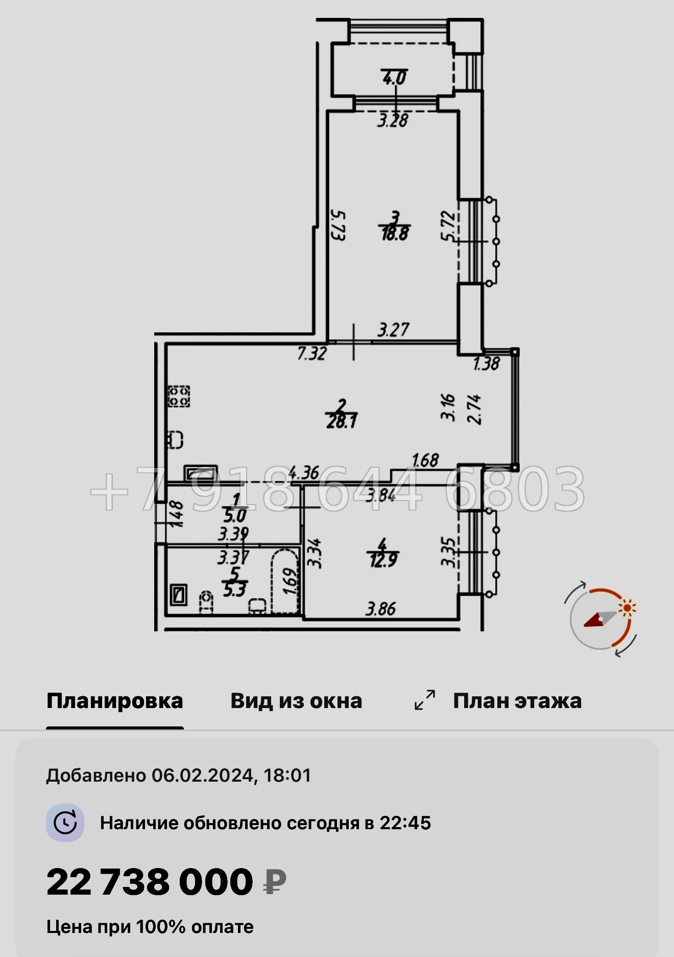 № 53 ы.(СДАН) Метро Академическая. Метро Политехническая. Метро Удельная. ЖК Наука Санкт Петербург  - миниатюра 74