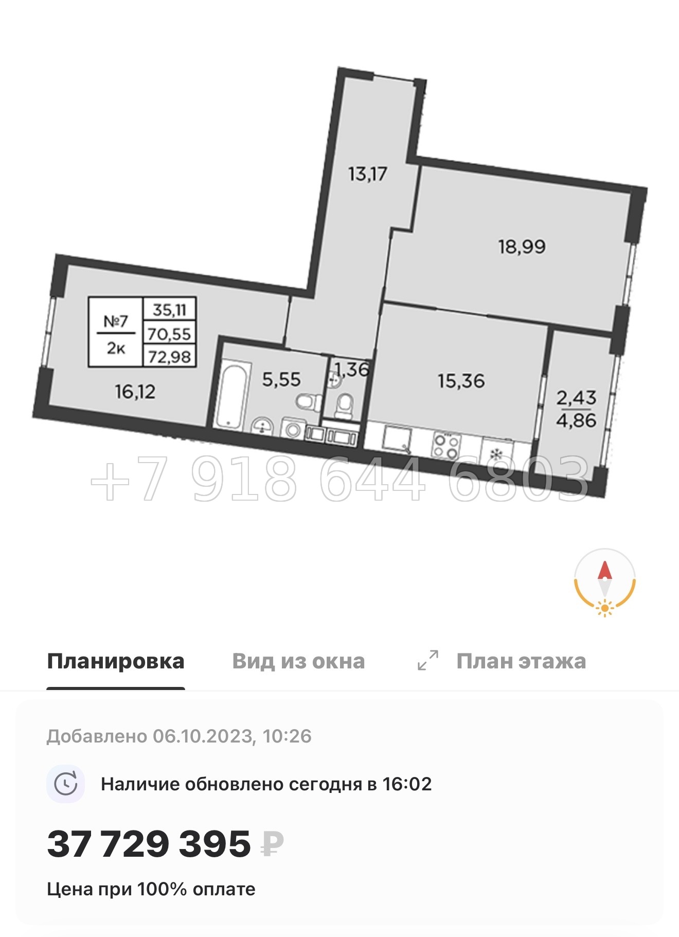 № 69 в. (СДАН).До Невского проспекта 10 минут пешком. Метро Площадь Александра Невского. Метро Чернышевского. Метро Площадь Восстания. ЖК Бакунина 33 Санкт Петербург  - миниатюра 17