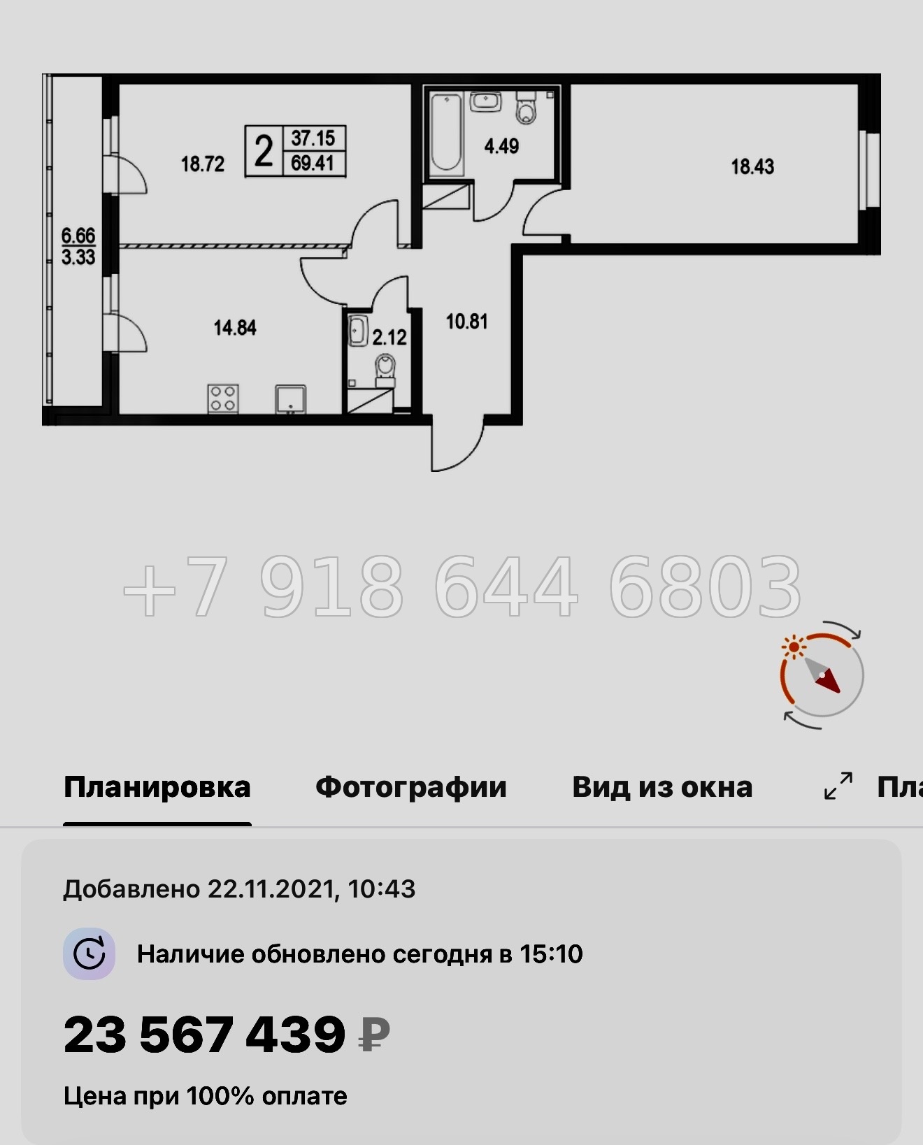 № 45 ы.(СДАН ) Метро Пионерская. ЖК Приморский квартал Санкт Петербург  - миниатюра 40