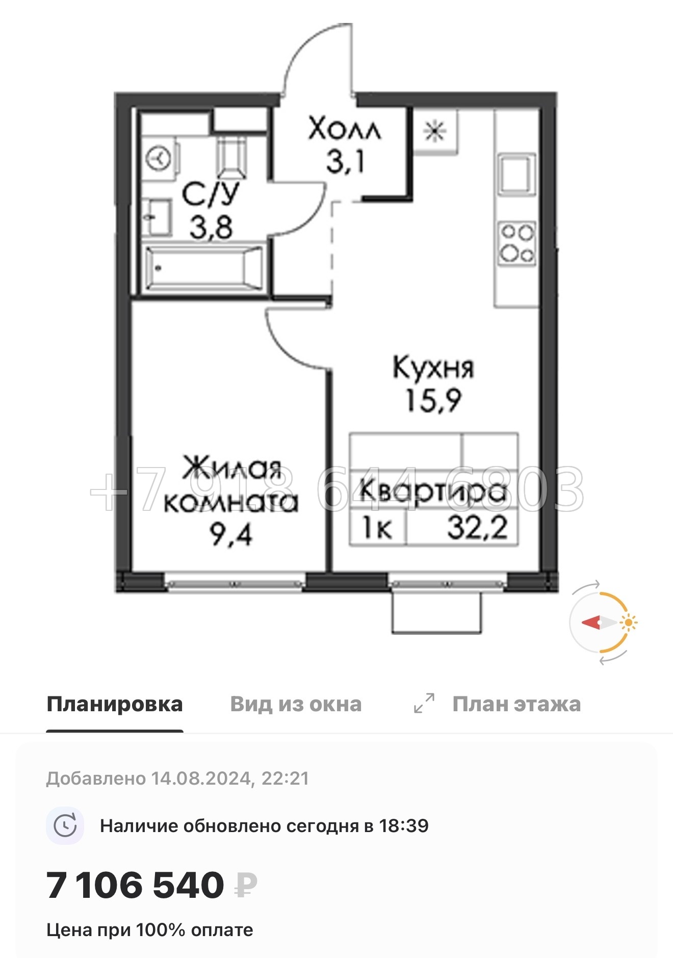 № 10 ы. Метро Девяткино,Гражданский проспект, Проспект Просвещения, Парнас. ЖК Заречный Парк. н. Новое Девяткино  - миниатюра 60