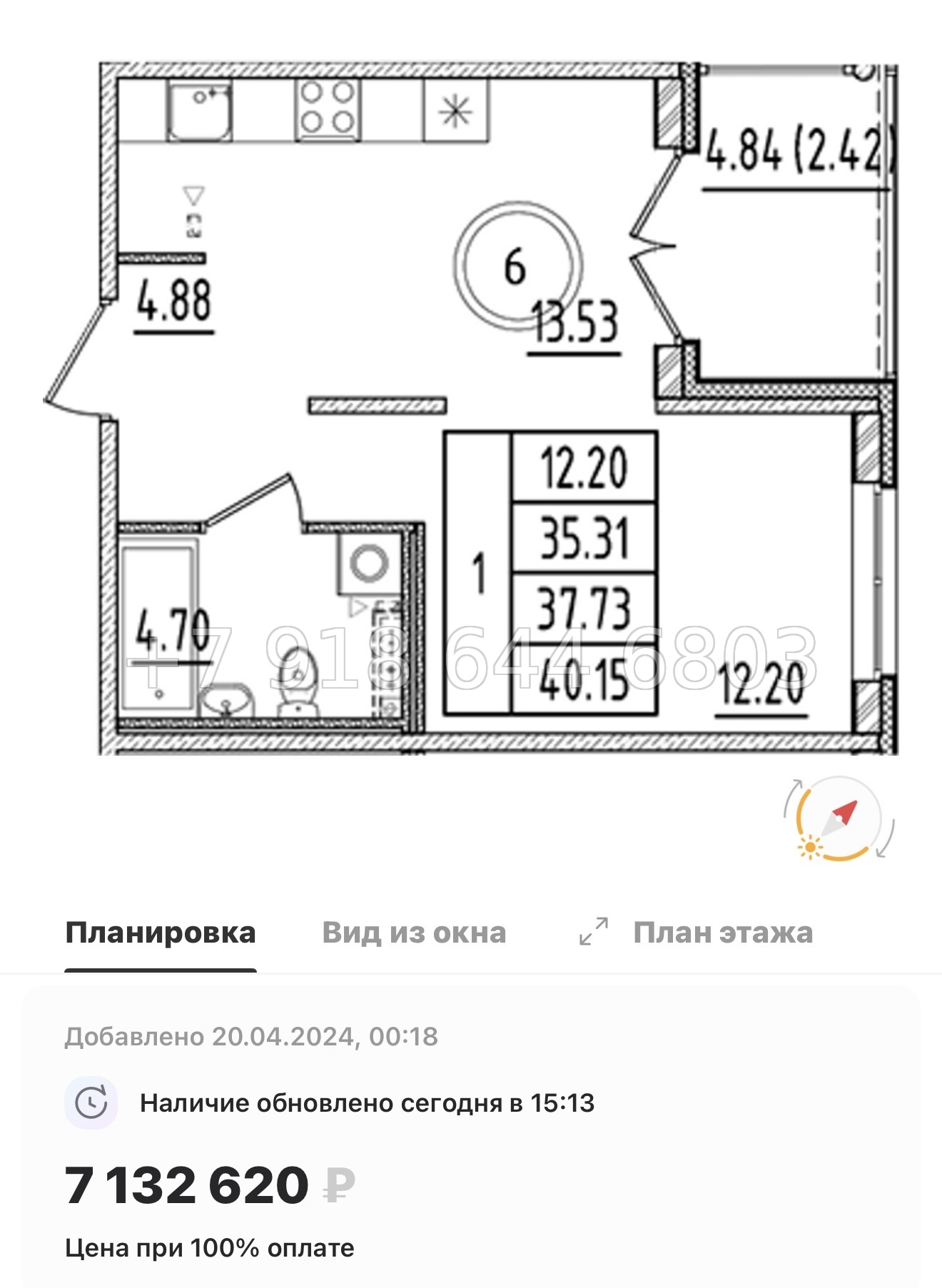 № 111 в. Метро Шушары. Метро Московская. Метро Купчино. ЖК Образцовый квартал  - миниатюра 116