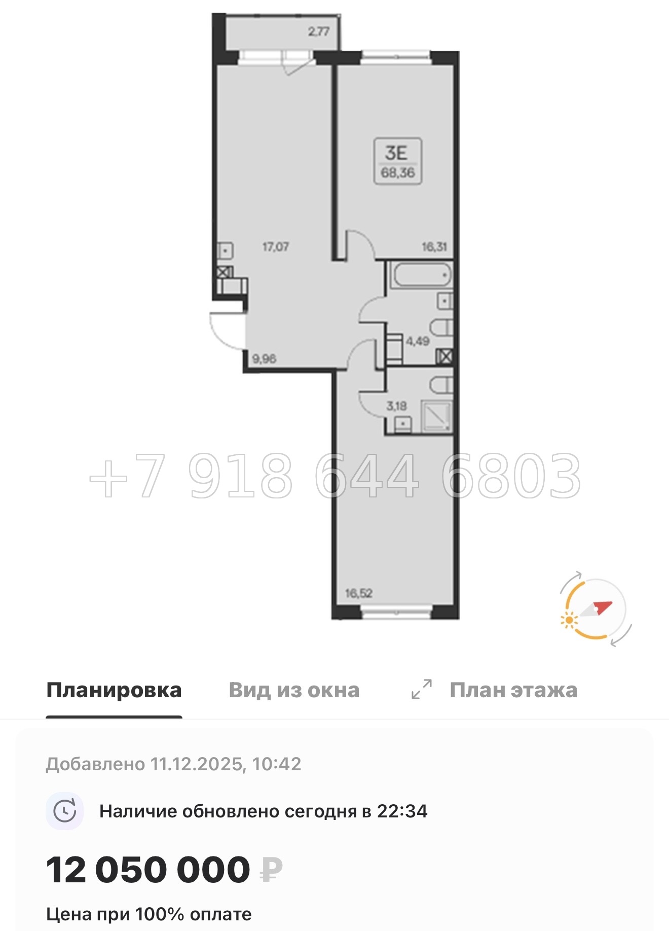 № 102 в. Метро Ладожская. ЖК Расцветай в Янино  - миниатюра 63