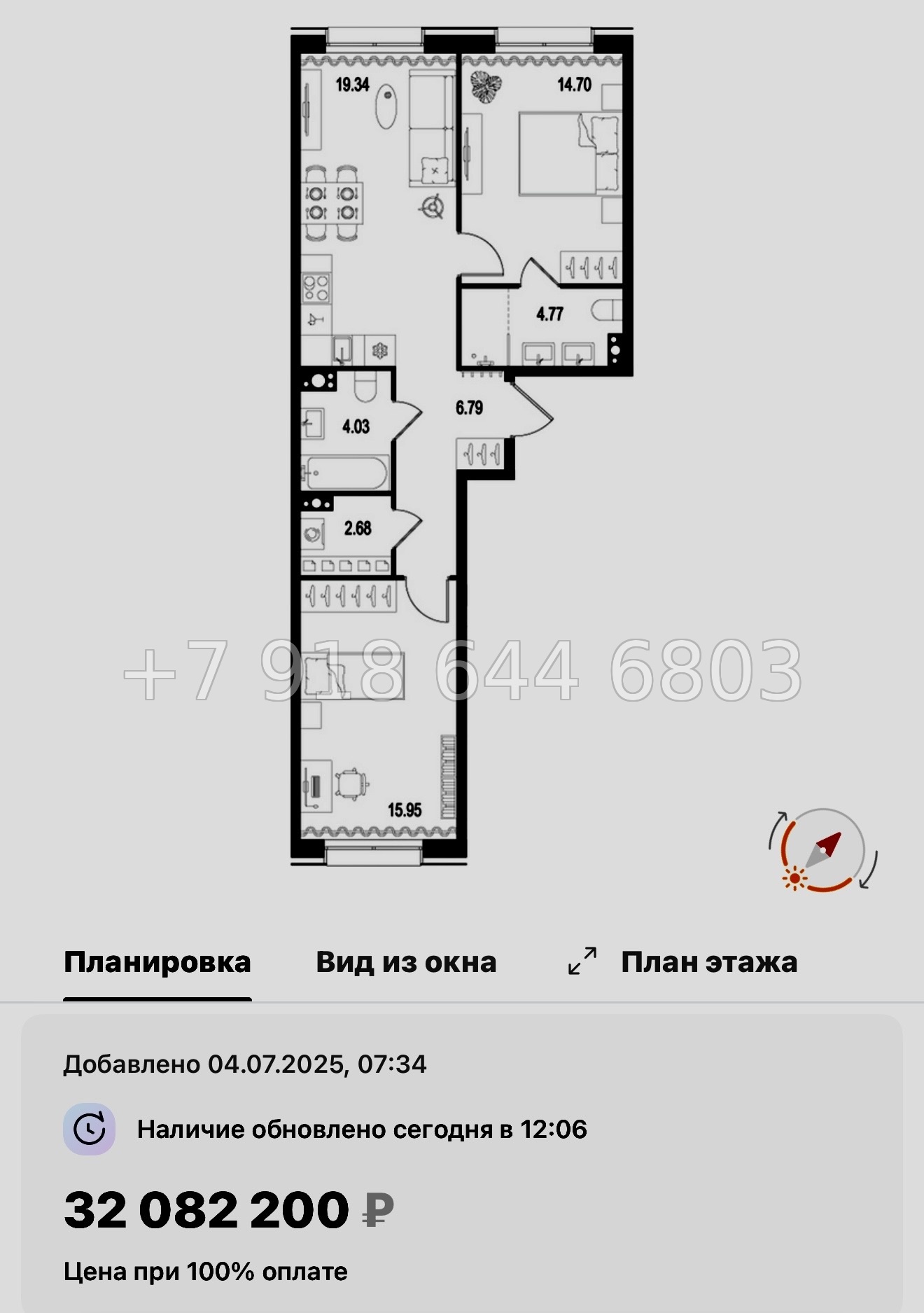 № 125 в. Метро Нарвская. Метро Балтийская. ЖК Остров Первых. Санкт Петербург  - миниатюра 78