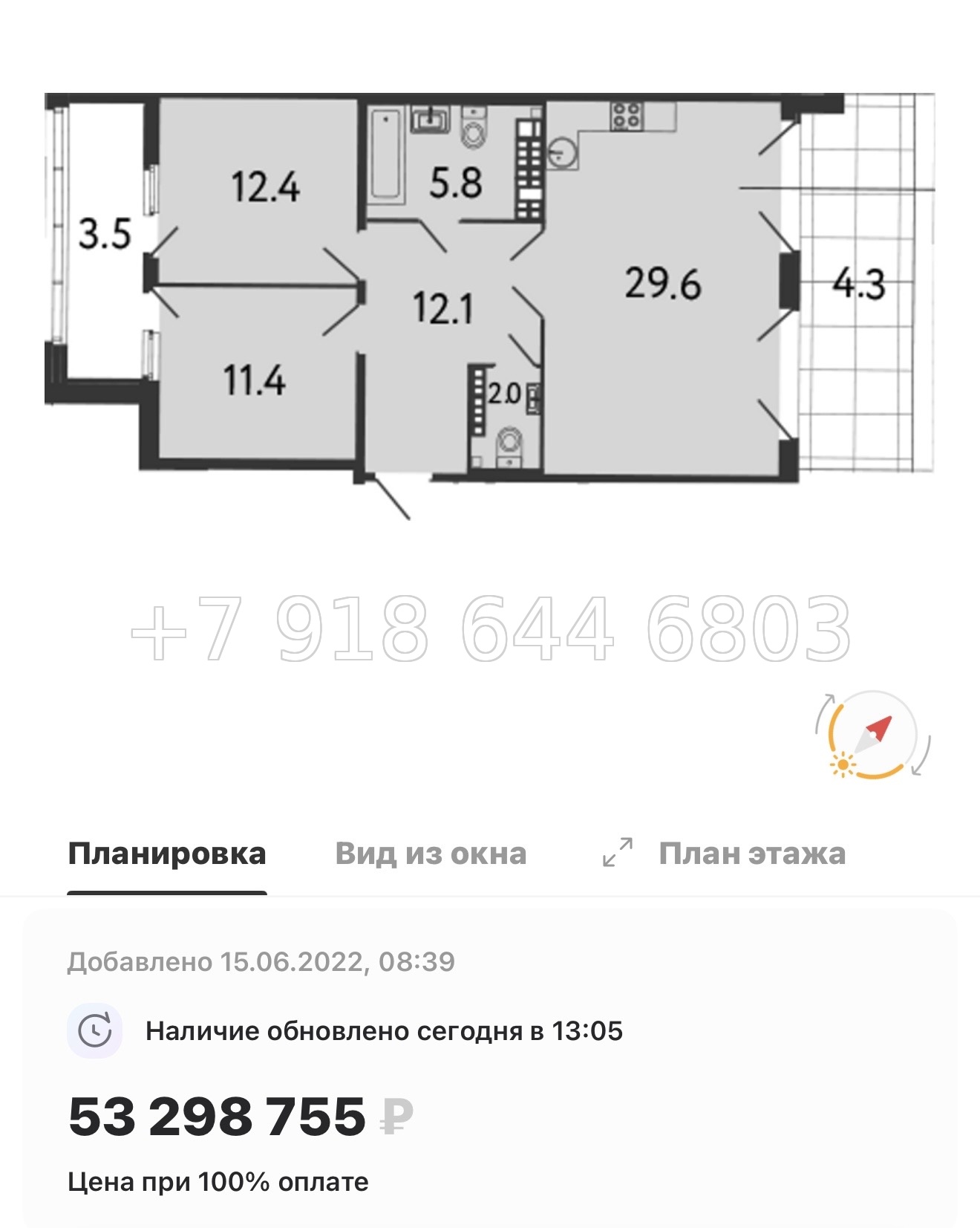 № 30 ы. (СДАН). Метро Площадь Восстания. Площадь Александра Невского. ЖК МИРЪ Санкт Петербург  - миниатюра 73