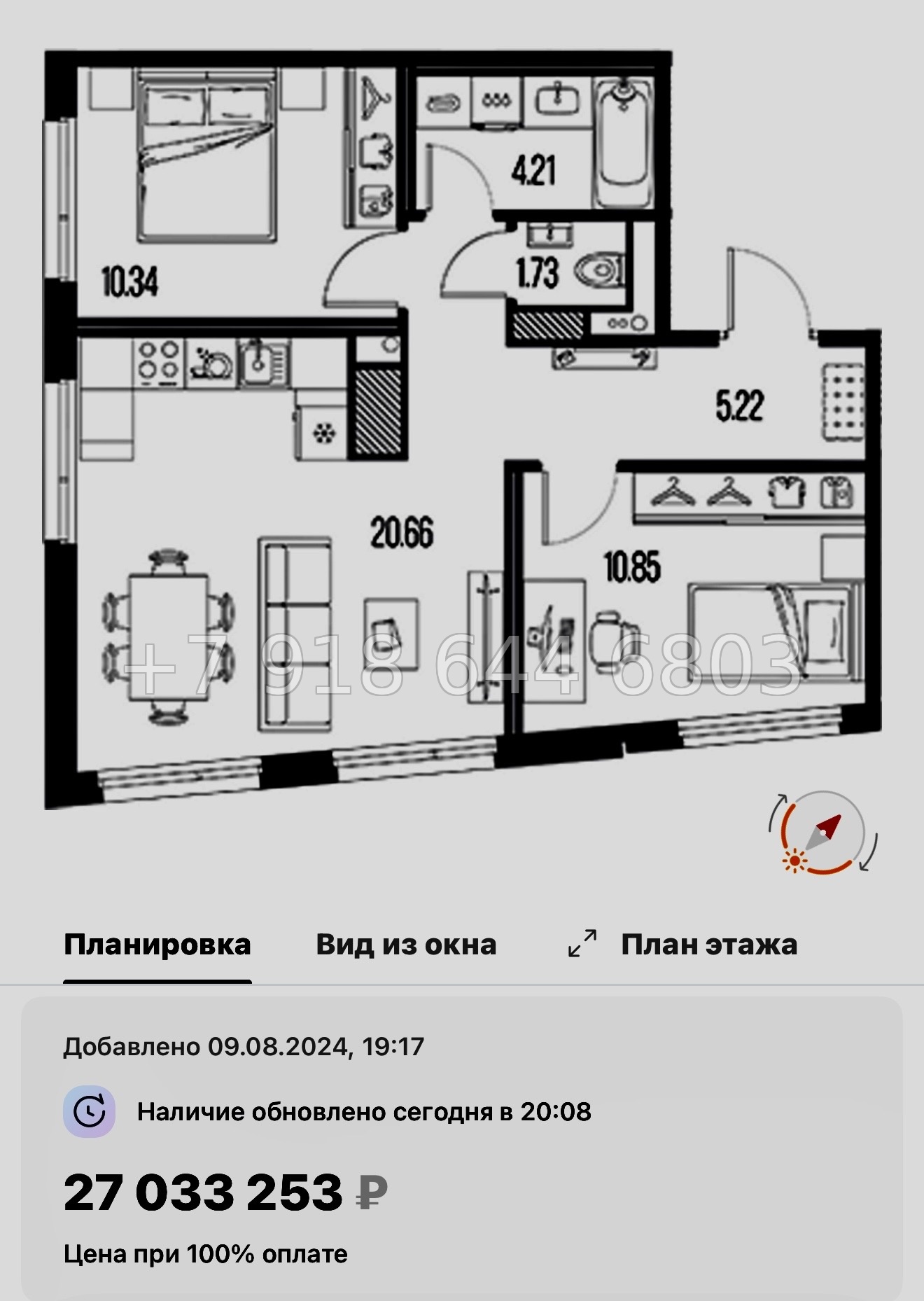 № 129 в. Метро Горный Институт. Легенда Васильевского Санкт Петербург  - миниатюра 76