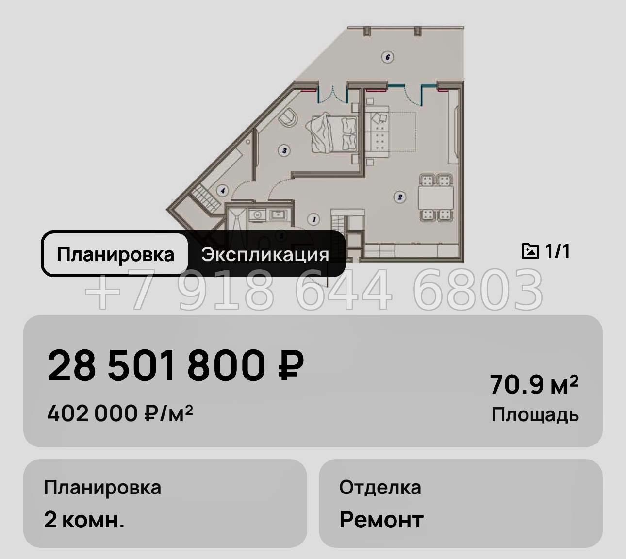 № 20. Анапа Сан Гарден Отель спа - миниатюра 31
