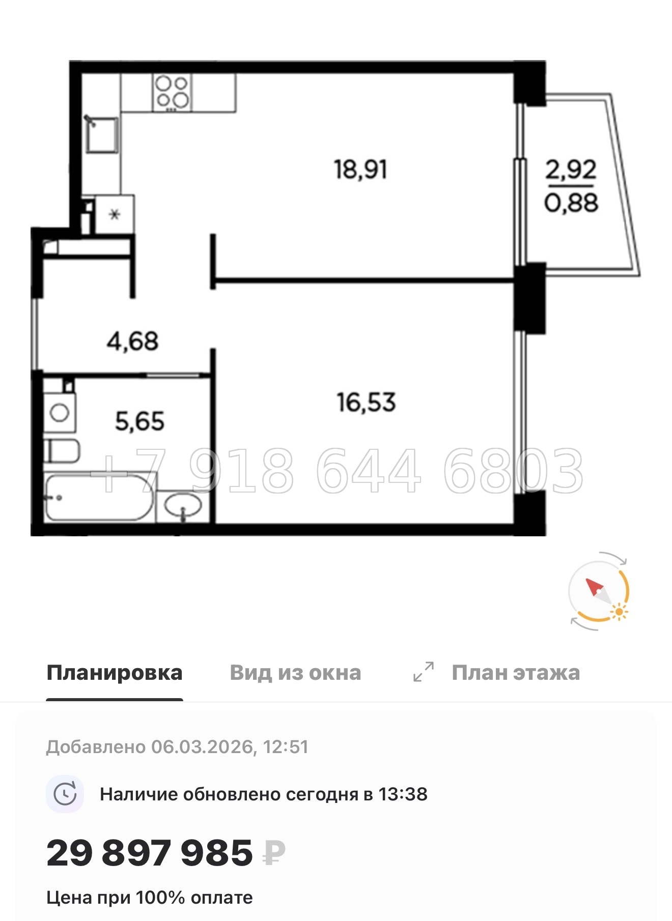 № 31 ы. Метро Лесная. Метро Черная Речка. ЖК Акватория Санкт Петербург  - миниатюра 25
