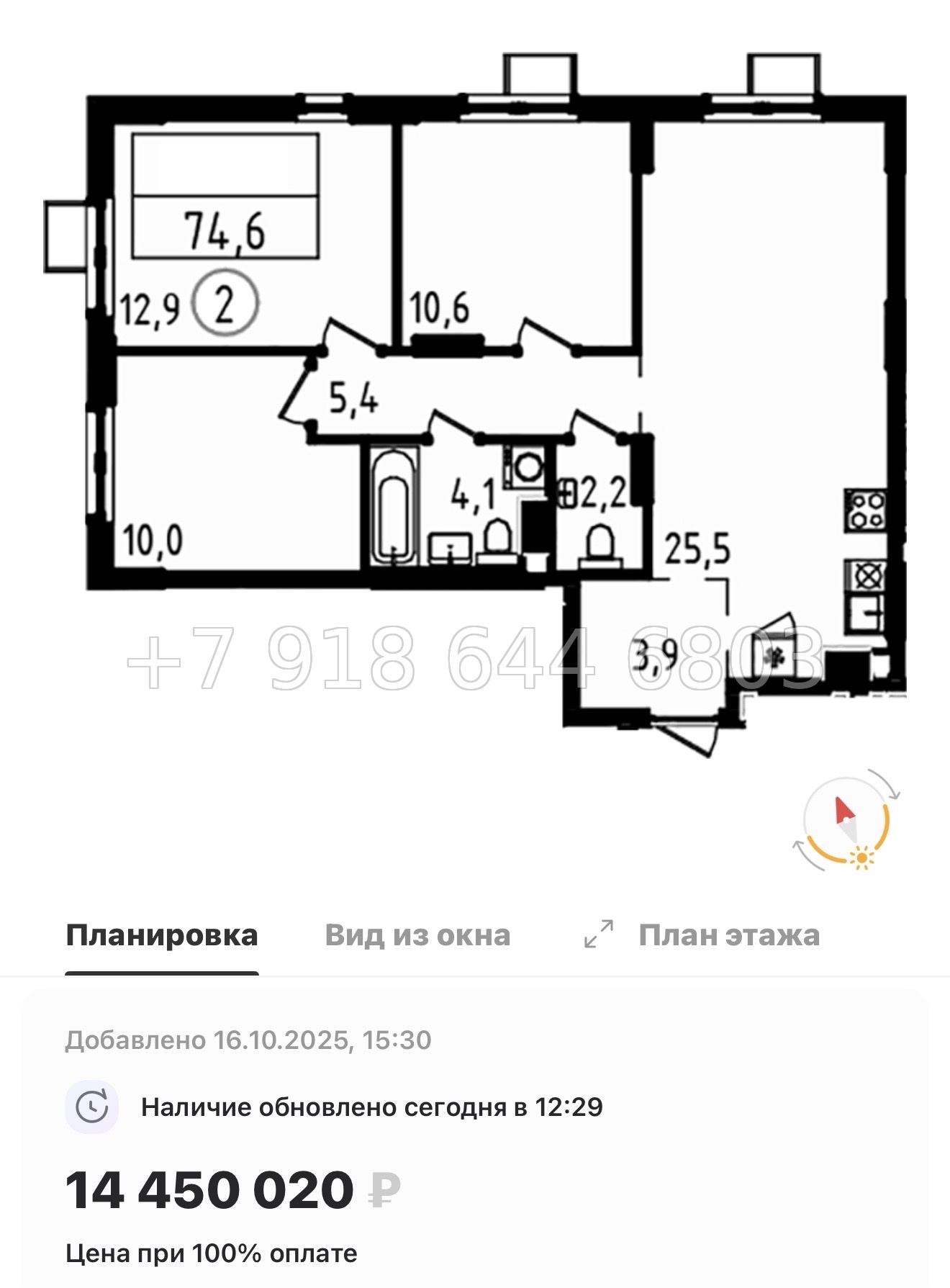 № 90 в. Метро Ладожская. Метро улица Дыбенко. ЖК А101 Всеволожск  - миниатюра 126