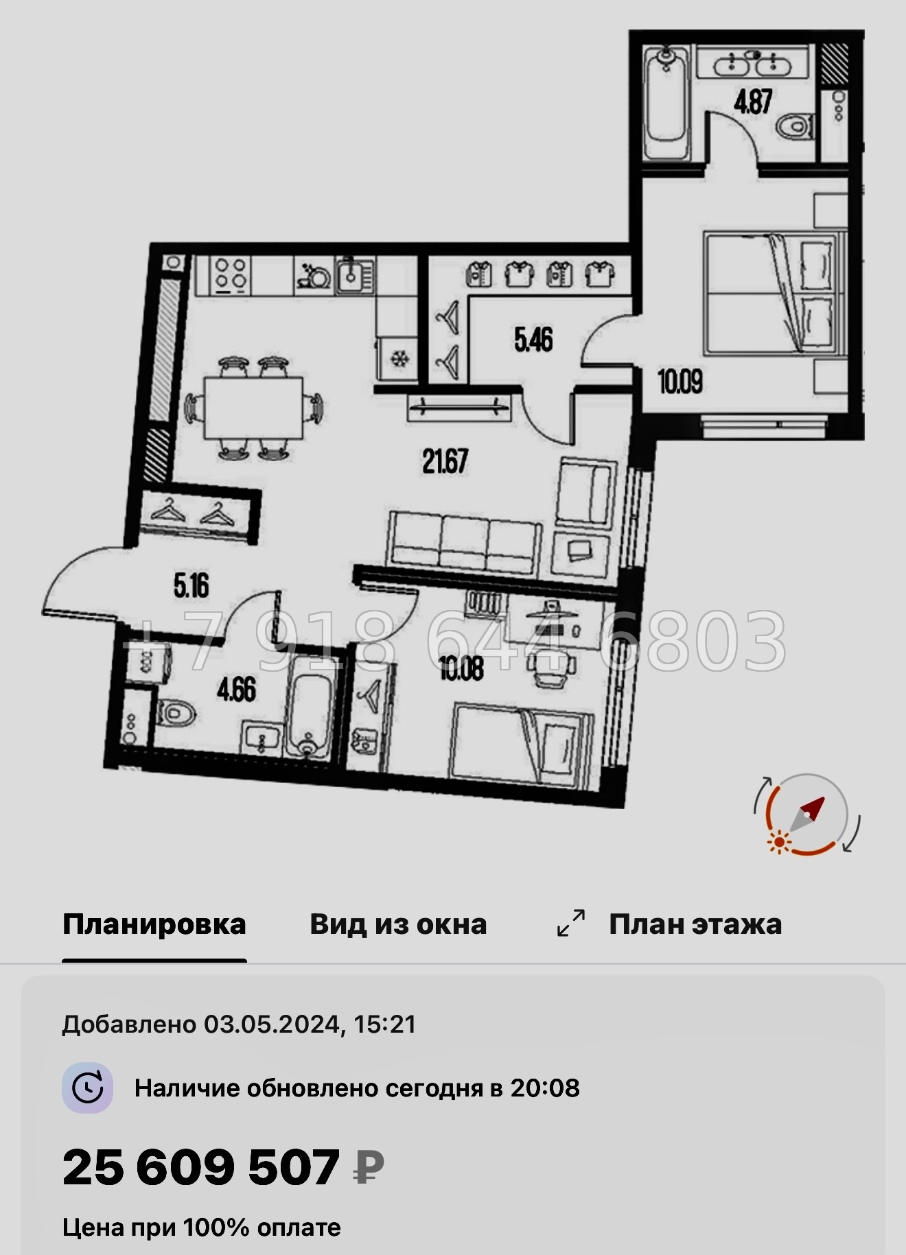 № 129 в. Метро Горный Институт. Легенда Васильевского Санкт Петербург  - миниатюра 71