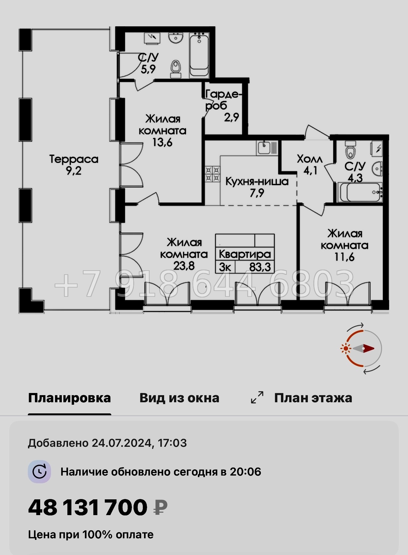 № 59 в. (СДАН) Метро Балтийская. Метро Фрунзенская. Метро Технологический институт. ЖК Лермонтовский Санкт Петербург  - миниатюра 28