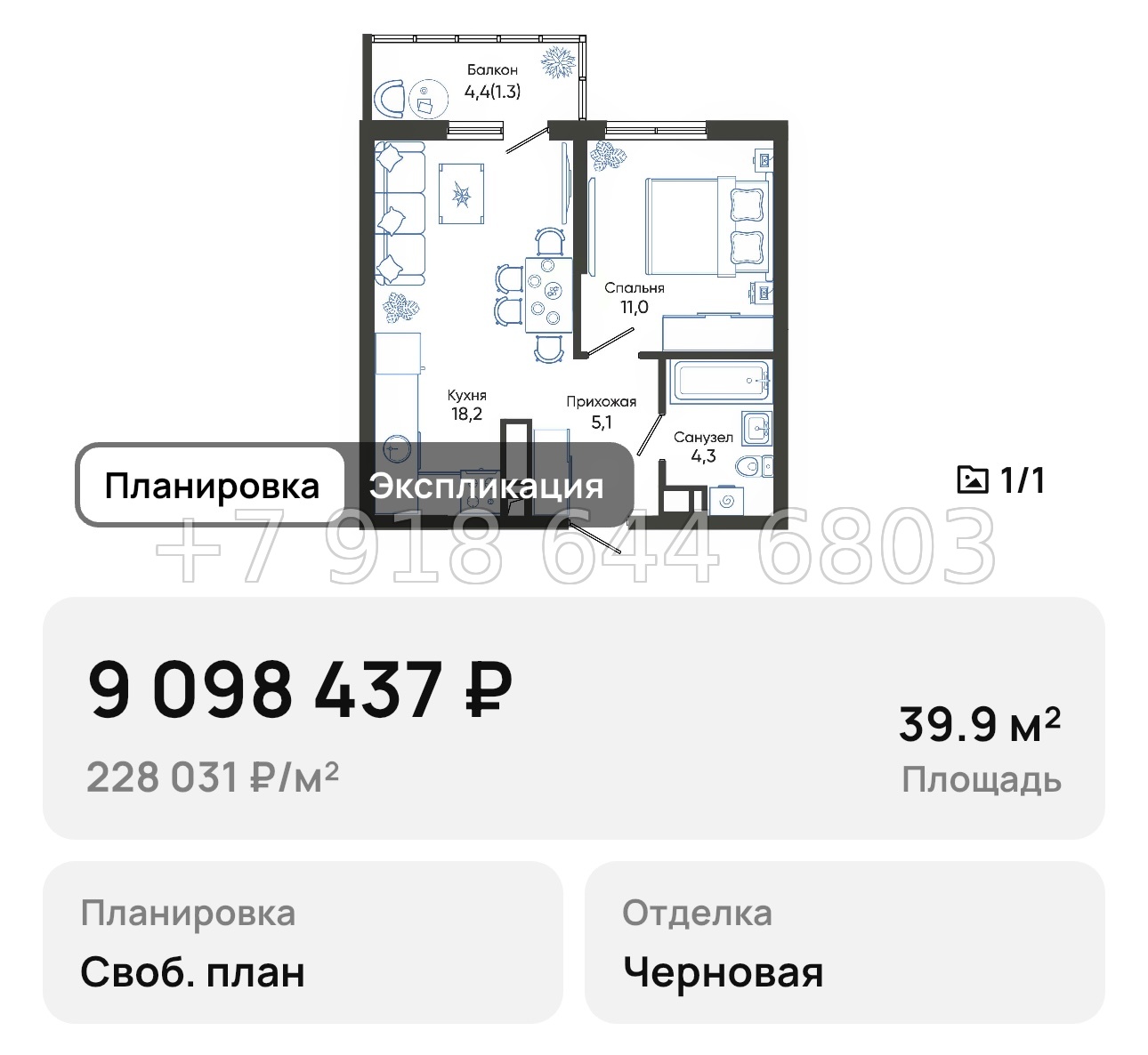 № 2. Новороссийск Облака - миниатюра 38