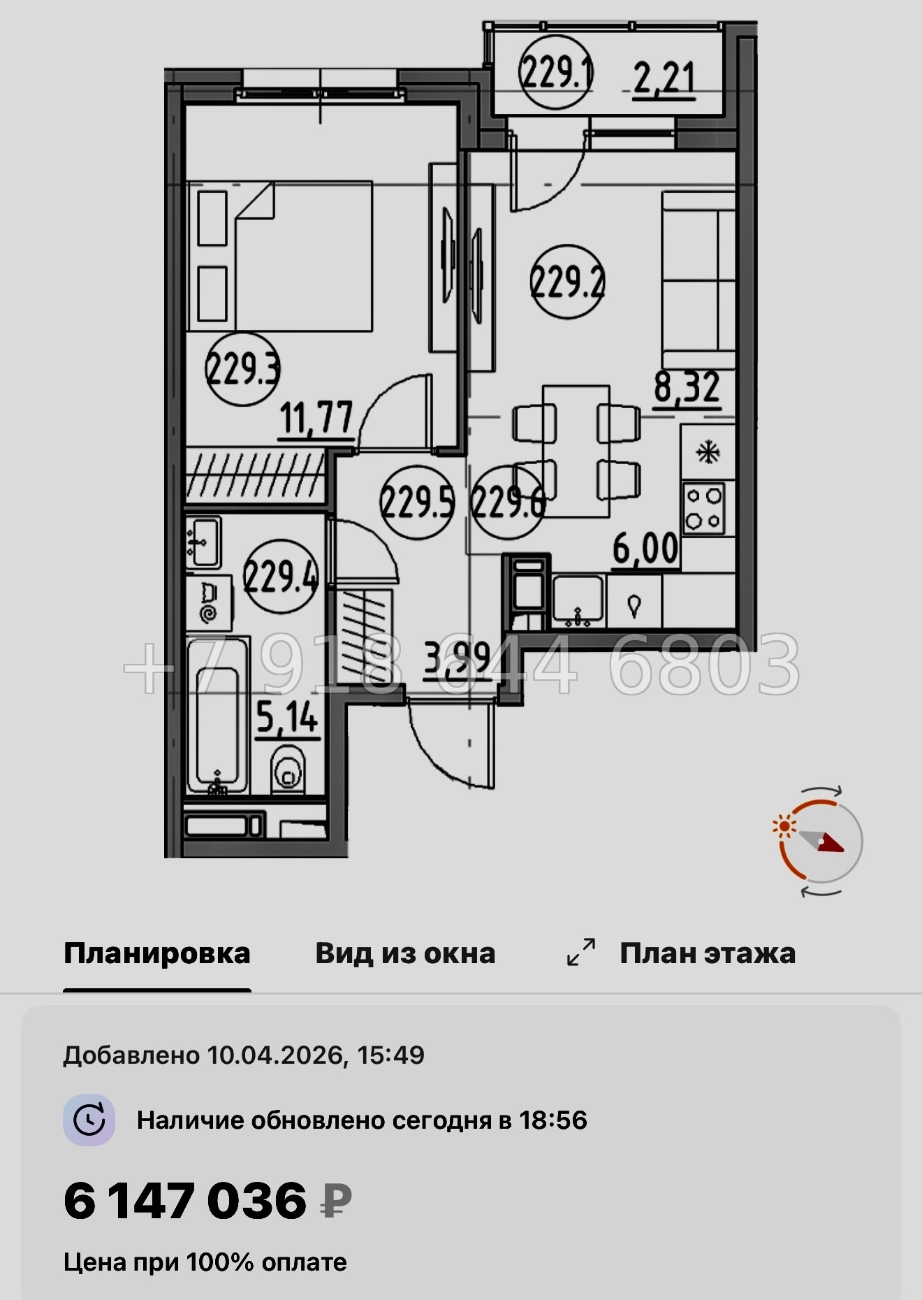 № 84 в. Метро Парнас. ЖК Dogma. Юкки - миниатюра 89