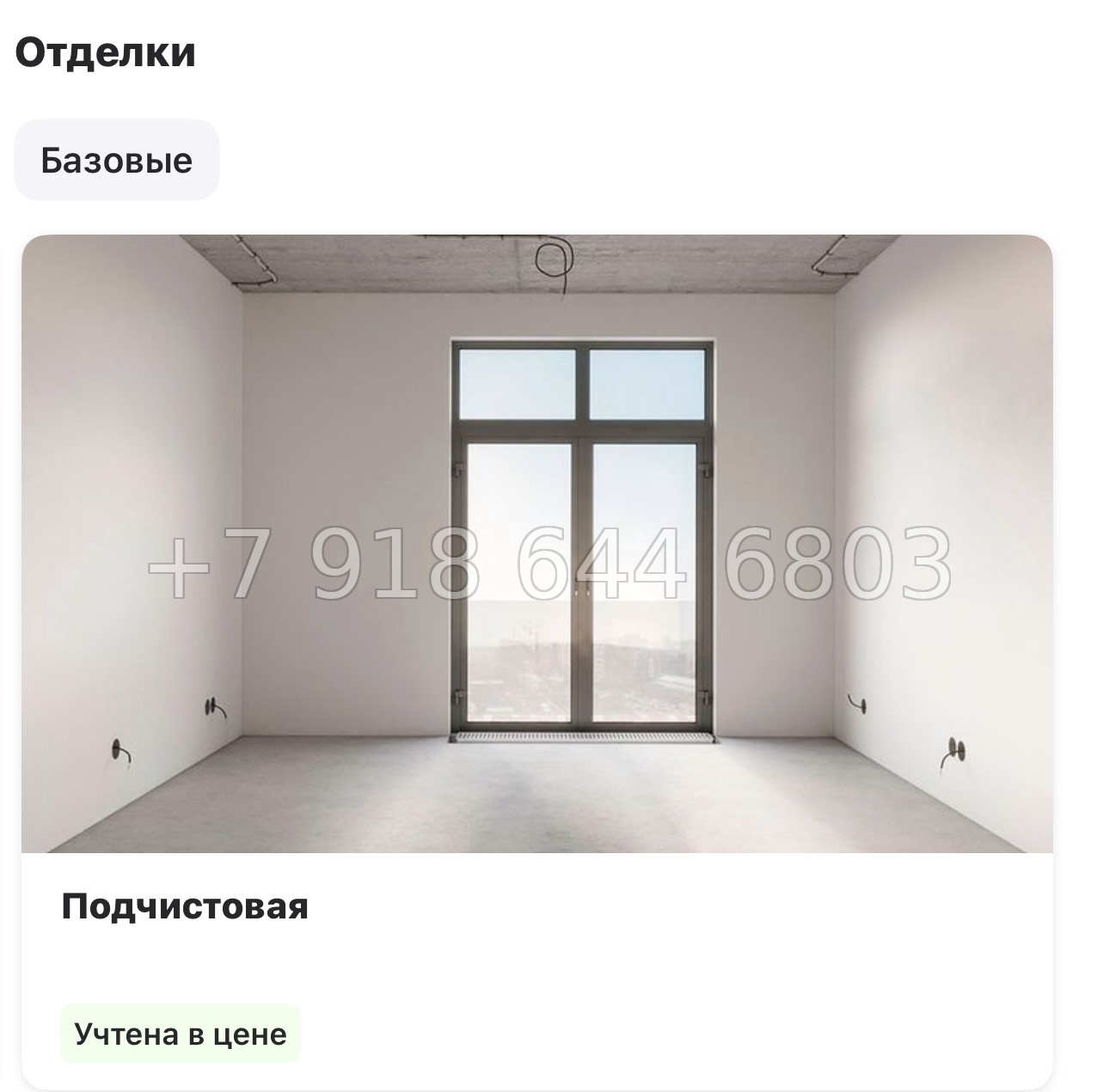 № 59 в. (СДАН) Метро Балтийская. Метро Фрунзенская. Метро Технологический институт. ЖК Лермонтовский Санкт Петербург  - миниатюра 12