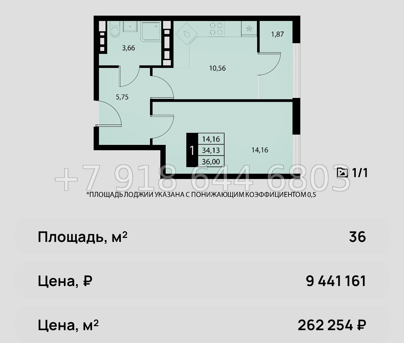 № 8ю. Квартира на море в Партените. Идеальный вариант. ЖК Партенит Парк - миниатюра 12