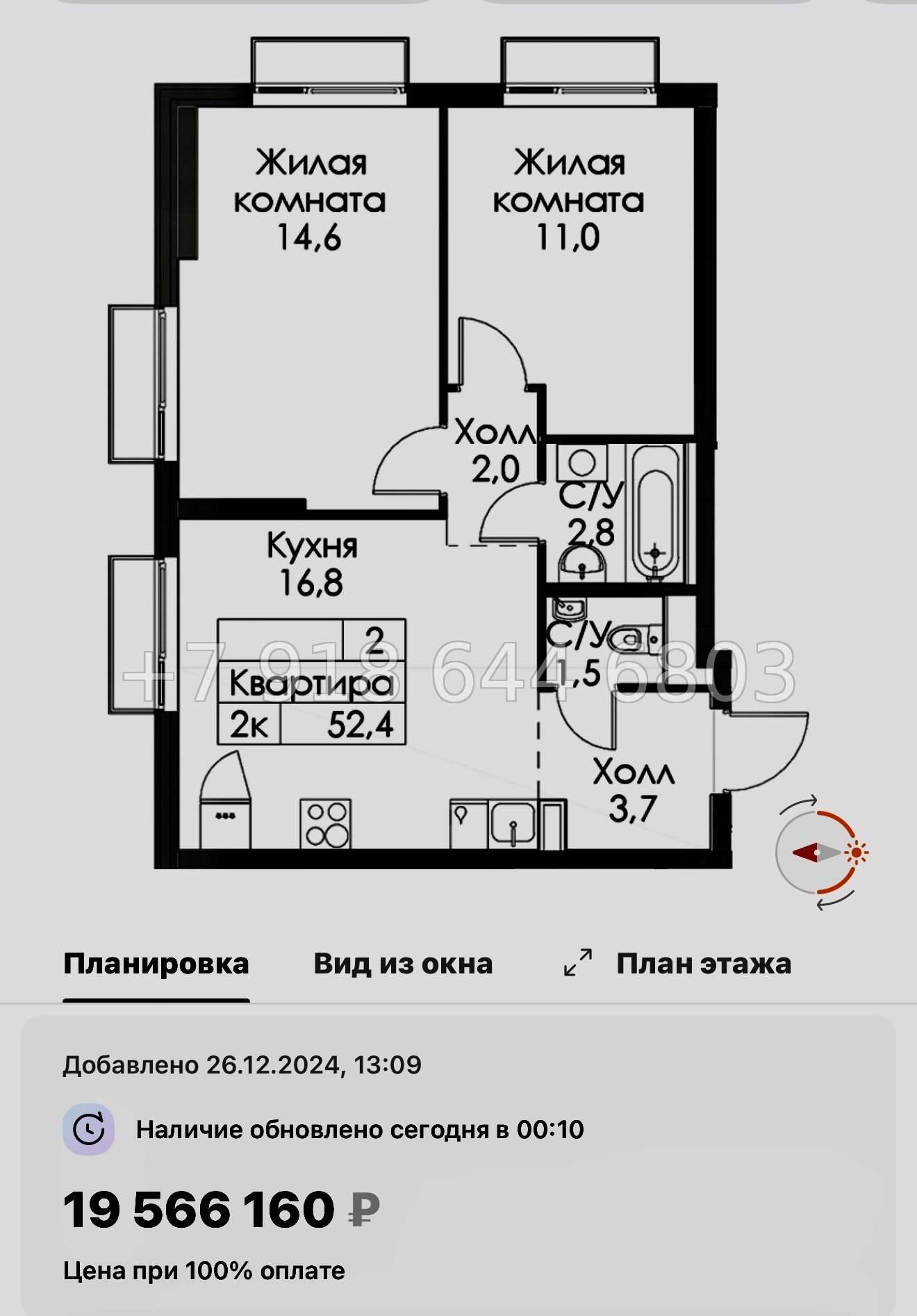 № 118 в. Метро Обводный канал. Метро Фрунзенская. Метро Технологический институт. ЖК Витебский парк Санкт Петербург  - миниатюра 55