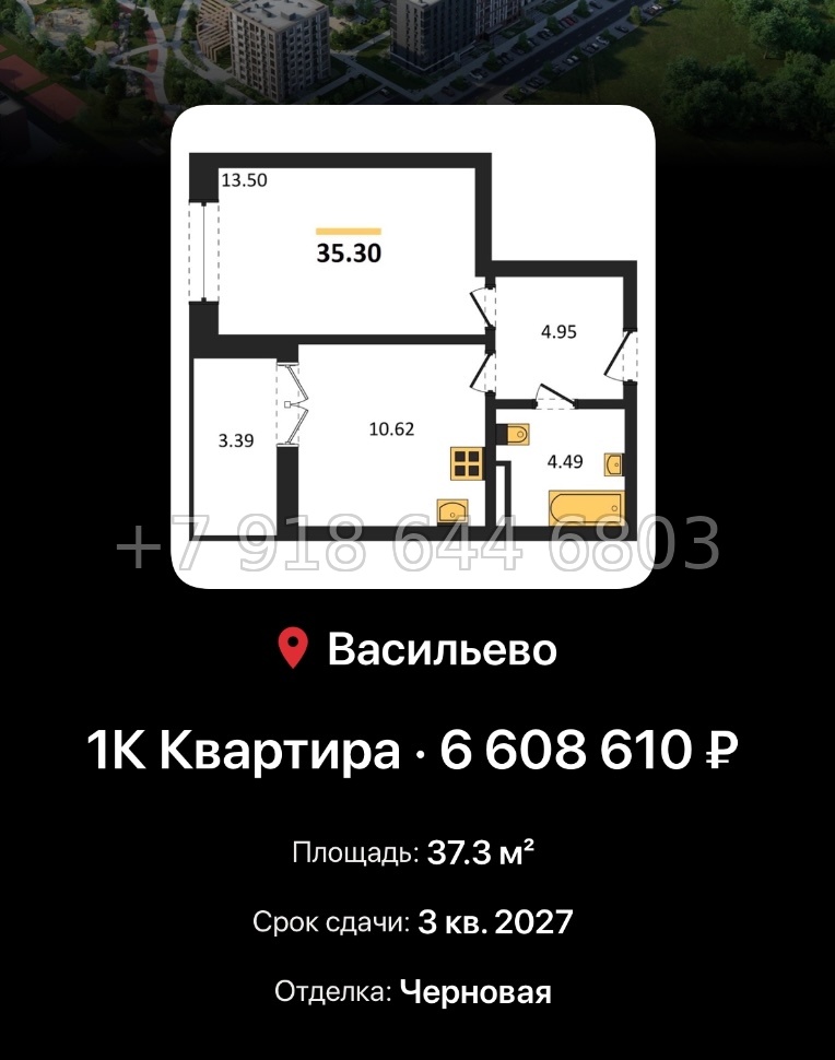 № 4. ЖК Васильевский Остров Казань  - миниатюра 105