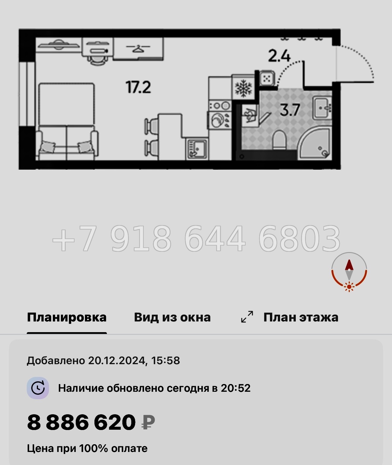 № 40 ы ( частично СДАН) метро Ладожская. Метро Площадь Восстания. Метро Невский проспект. ЖК Большая Охта Санкт Петербург  - миниатюра 58