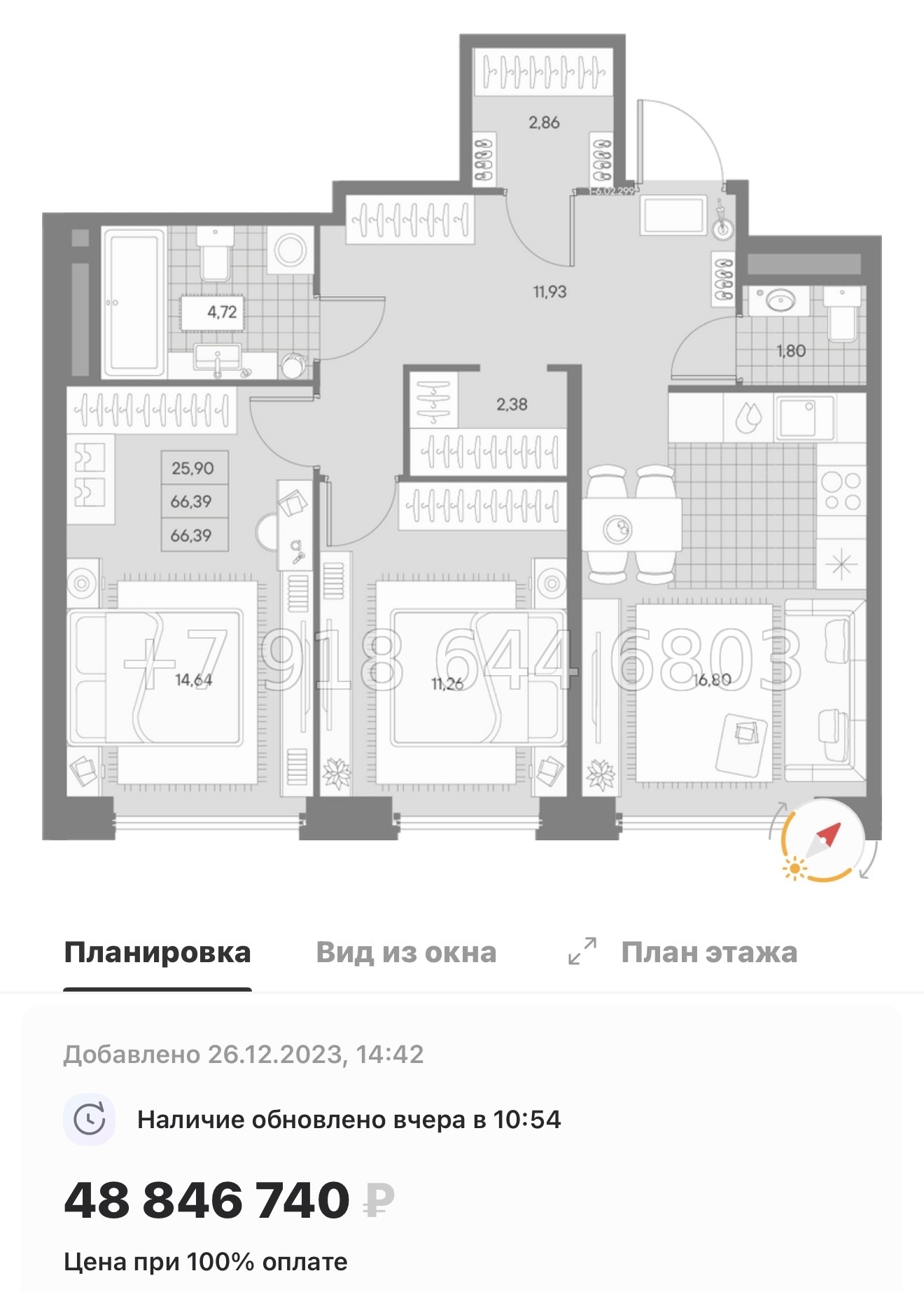 № 27 ы. Метро Чкаловская. ЖК AVANT Санкт Петербург  - миниатюра 68
