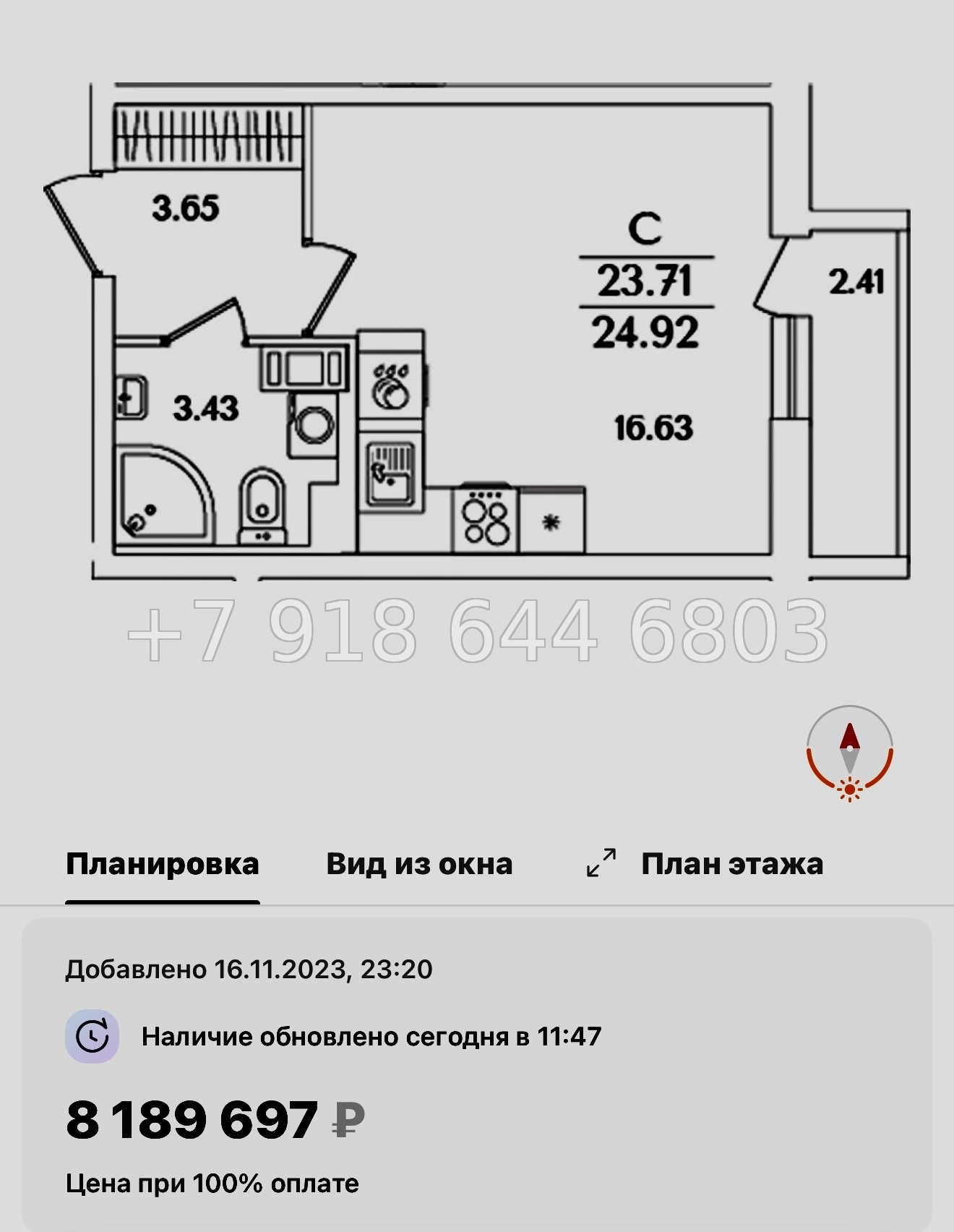 № 108 в. Метро Проспект Ветеранов. ЖК Кинопарк Санкт Петербург  - миниатюра 46