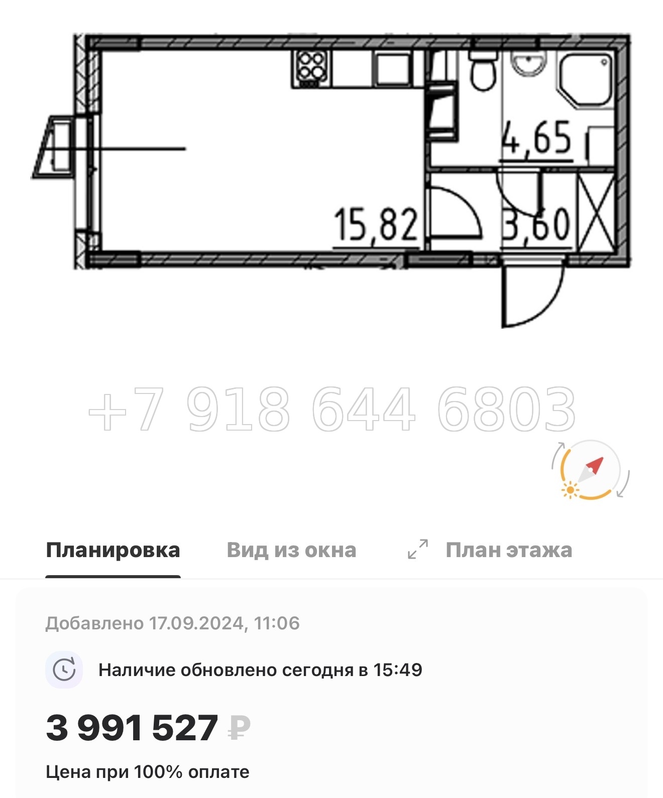 № 21 ы. Метро Парнас. ЖК ВЕРЕН НОРТ Сертолово - миниатюра 96