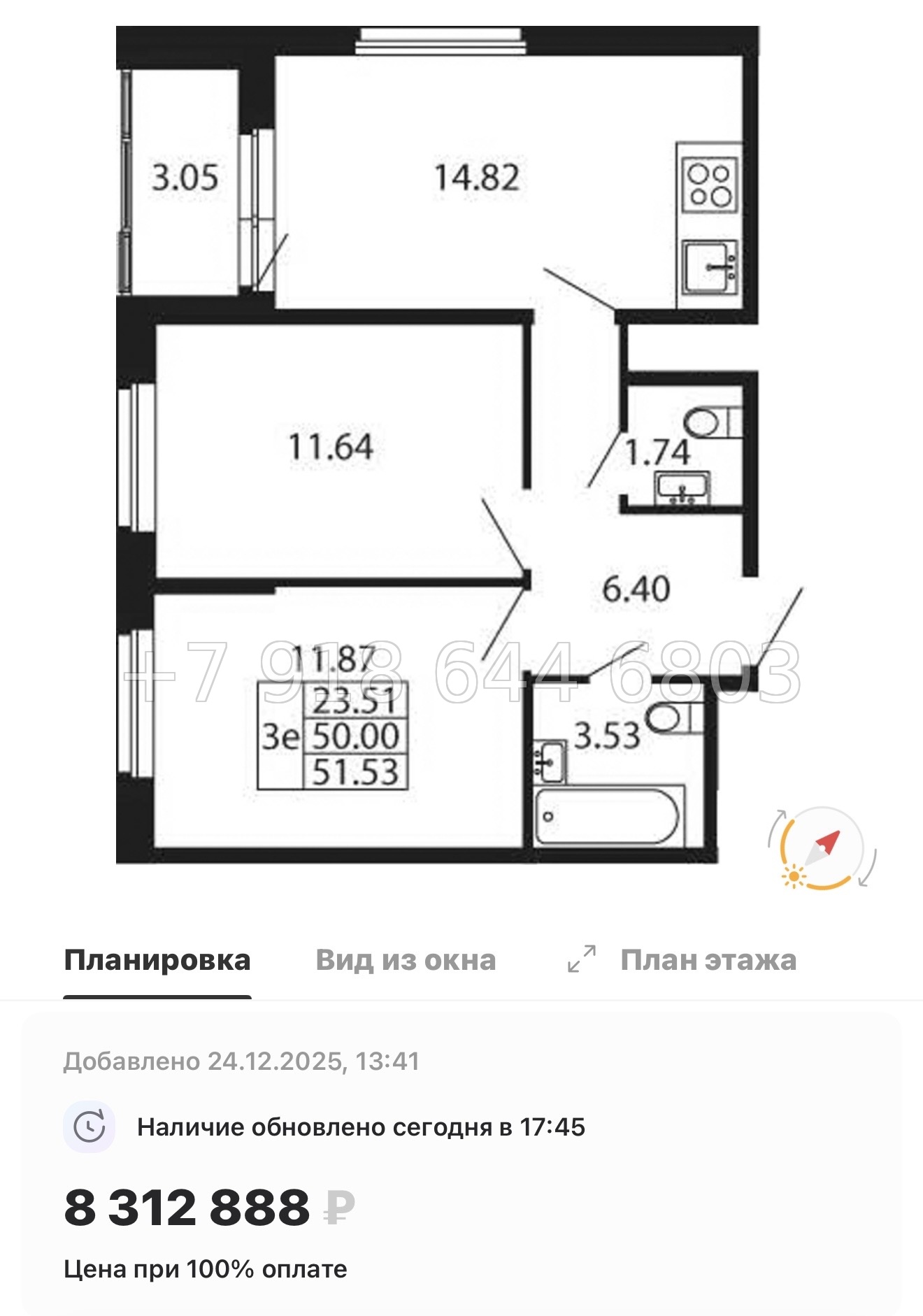 № 99 в. Метро Проспект Ветеранов. ЖК Полис Новоселье  - миниатюра 99