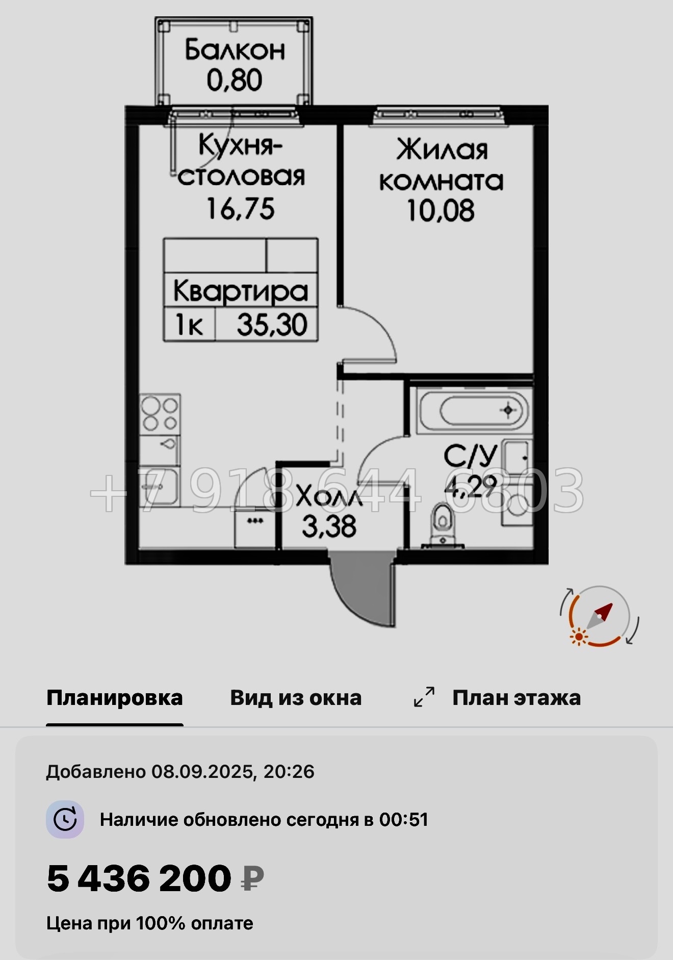 № 104 в. Метро Проспект Ветеранов. ЖК Таллинский парк - миниатюра 67
